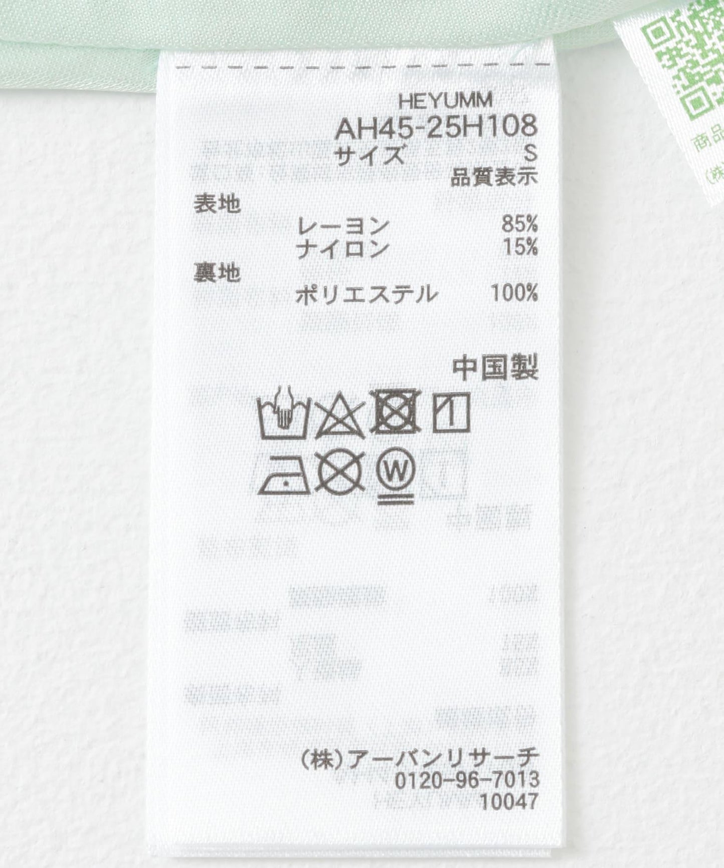 箔印花傘裙