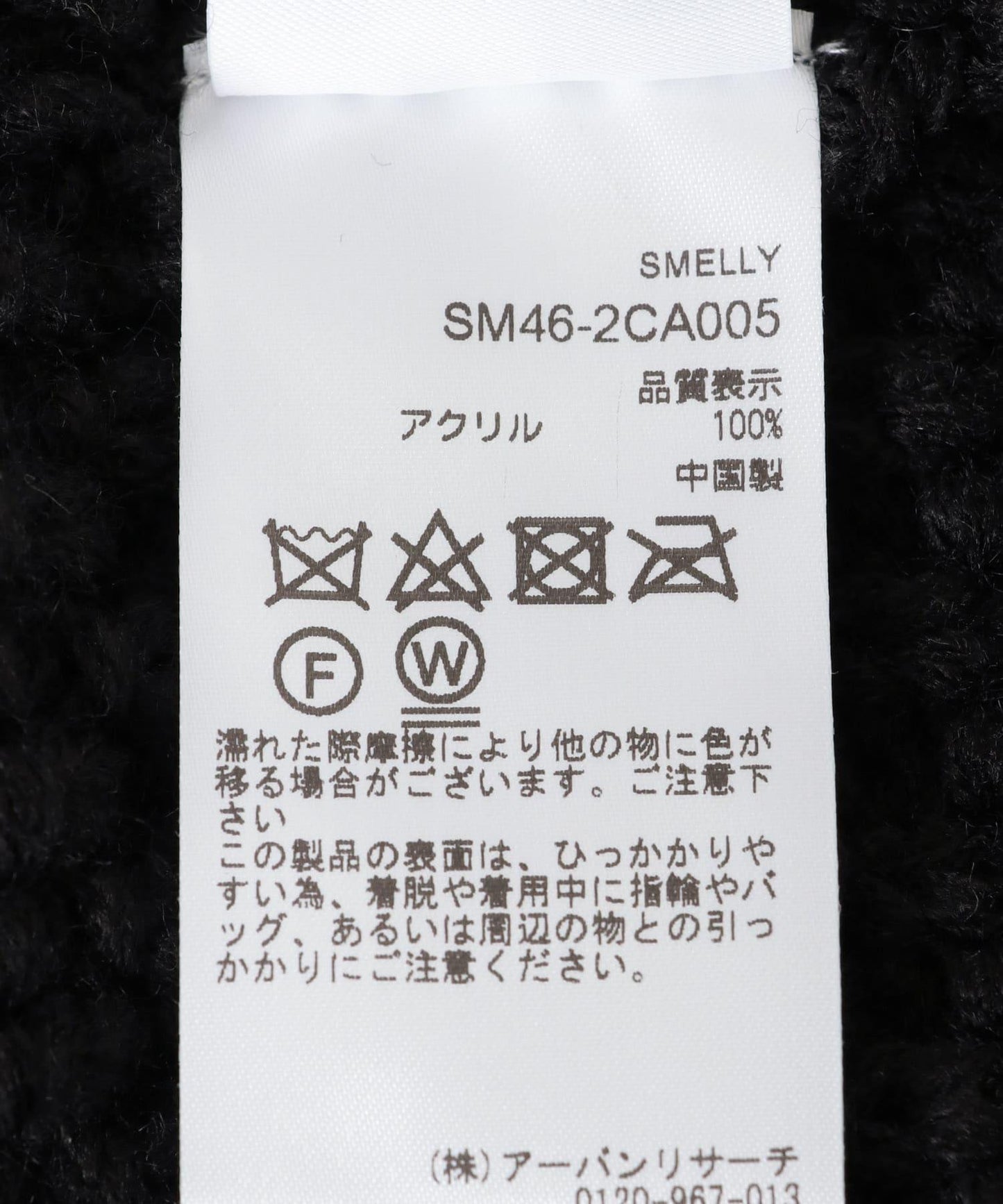 貓耳針織帽