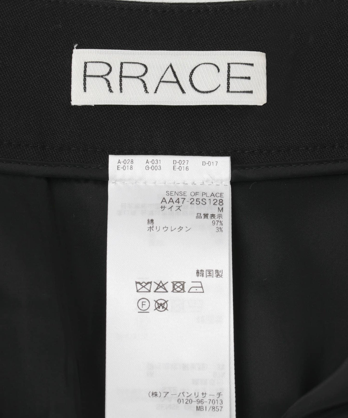 RRACE高腰長款半身裙