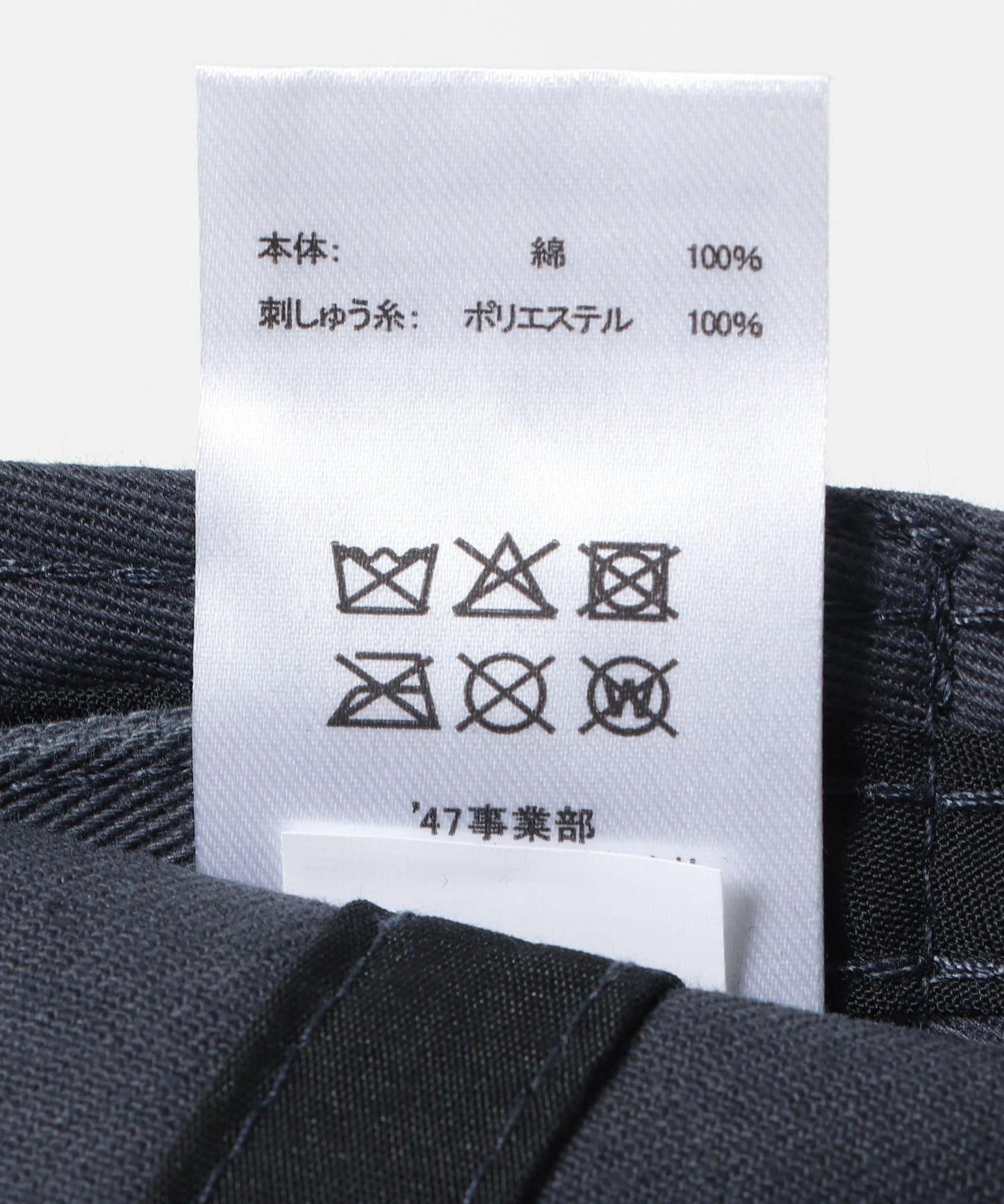 FORTY SEVEN 47 CLEAN UP 道奇隊