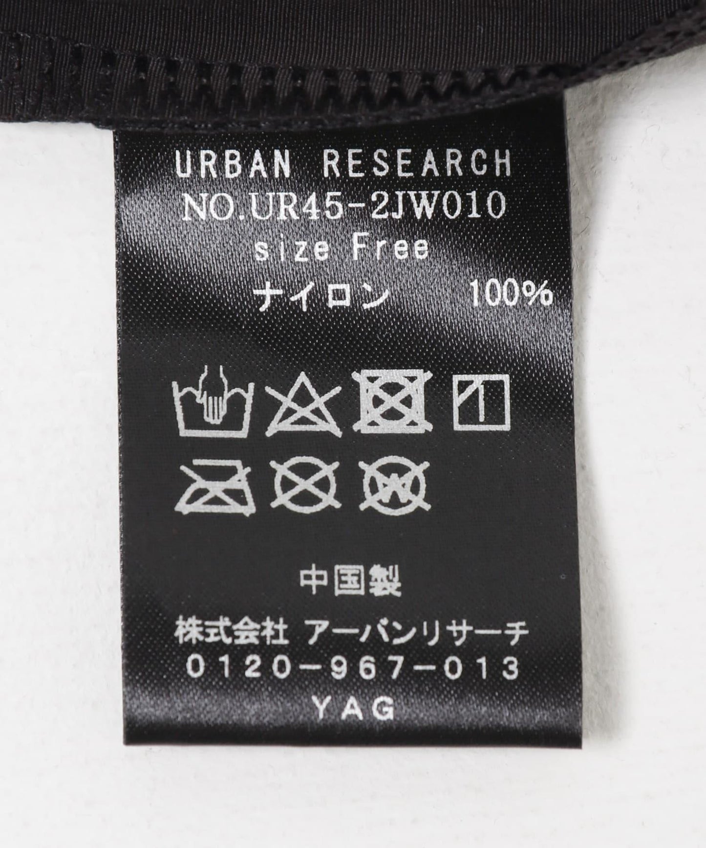 Swim URBAN RESEARCH 游泳背心