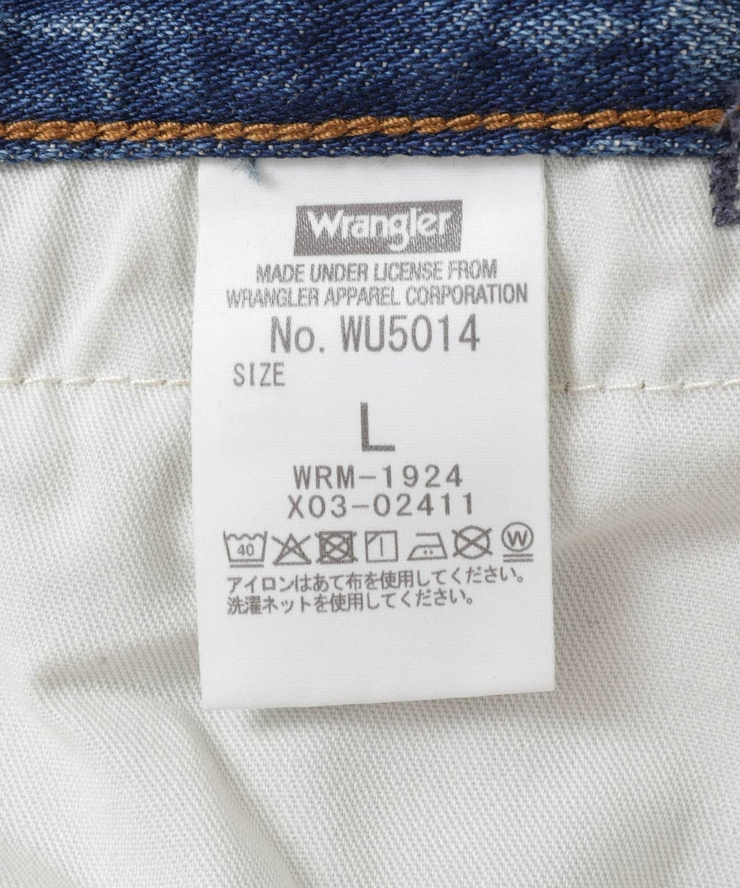 Wrangler牛仔短褲