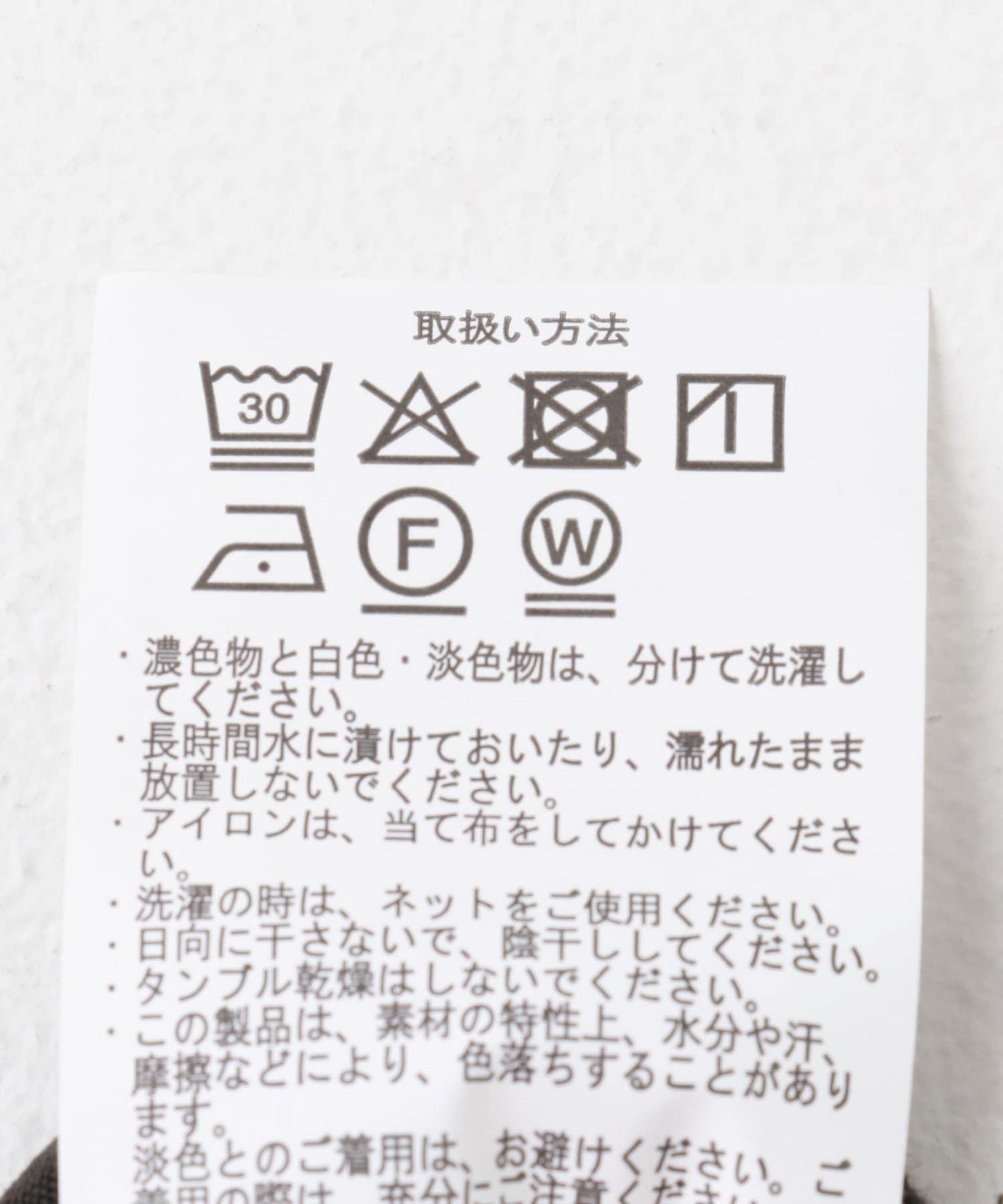 繭型休閒褲