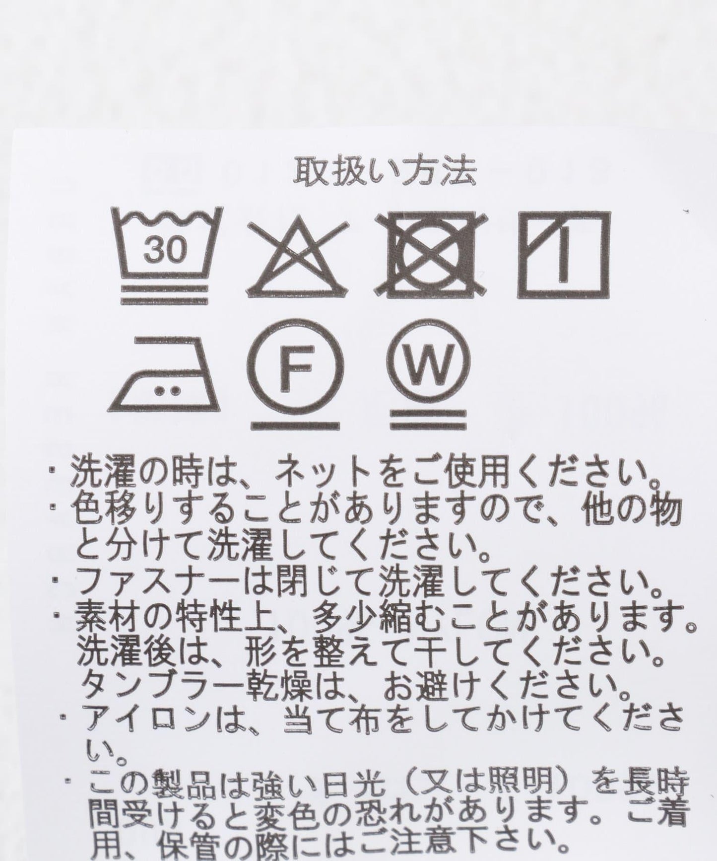 防潑水/易打理/接觸涼感/防紫外線塔斯蘭尼龍織帶腰帶短褲