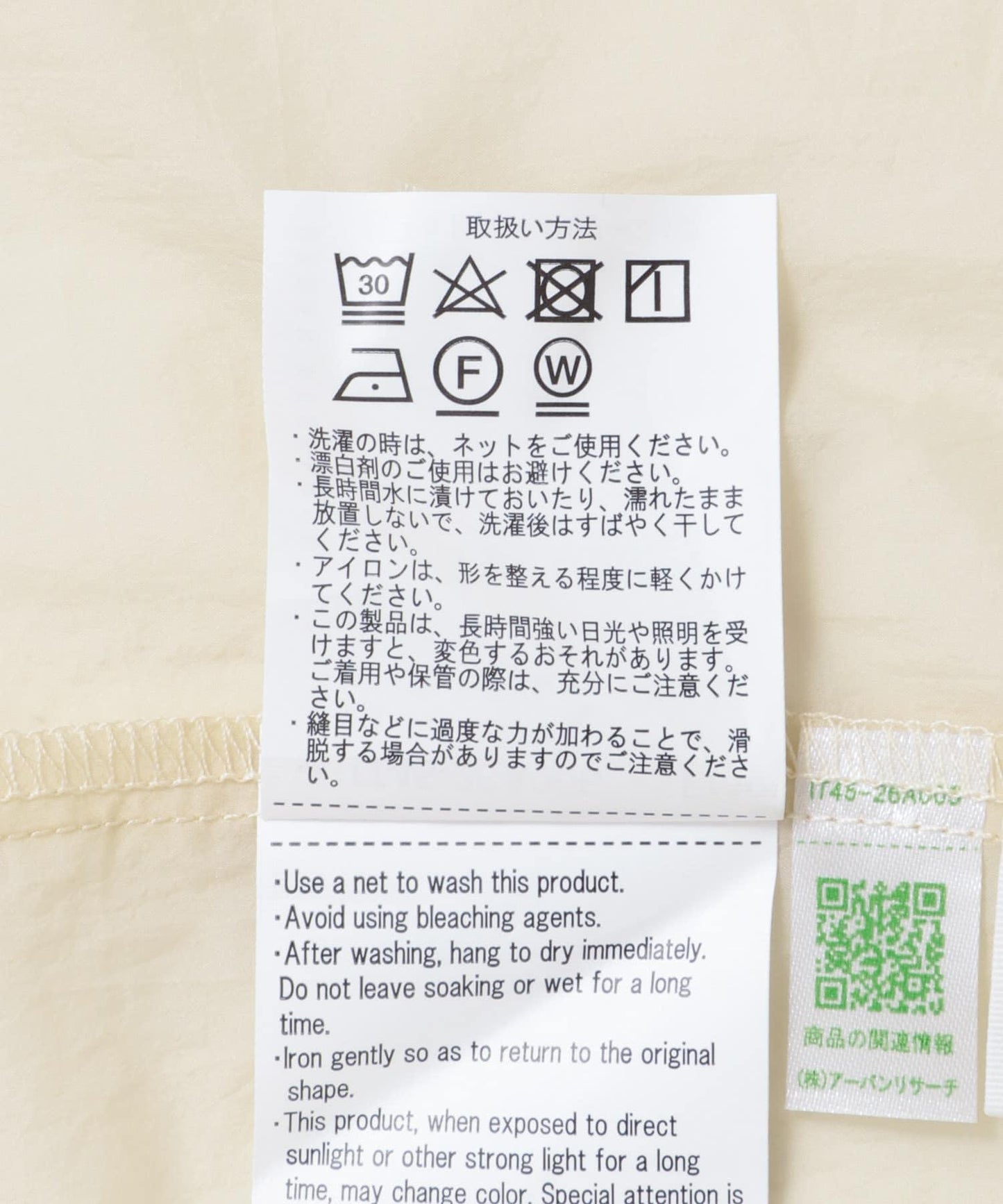 紙感褶皺連衣裙