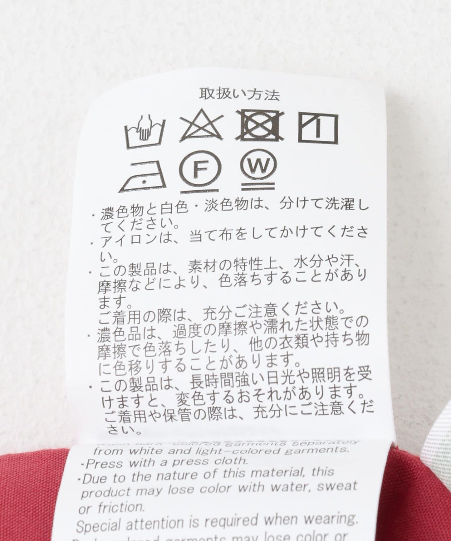 棉麻休閒長褲