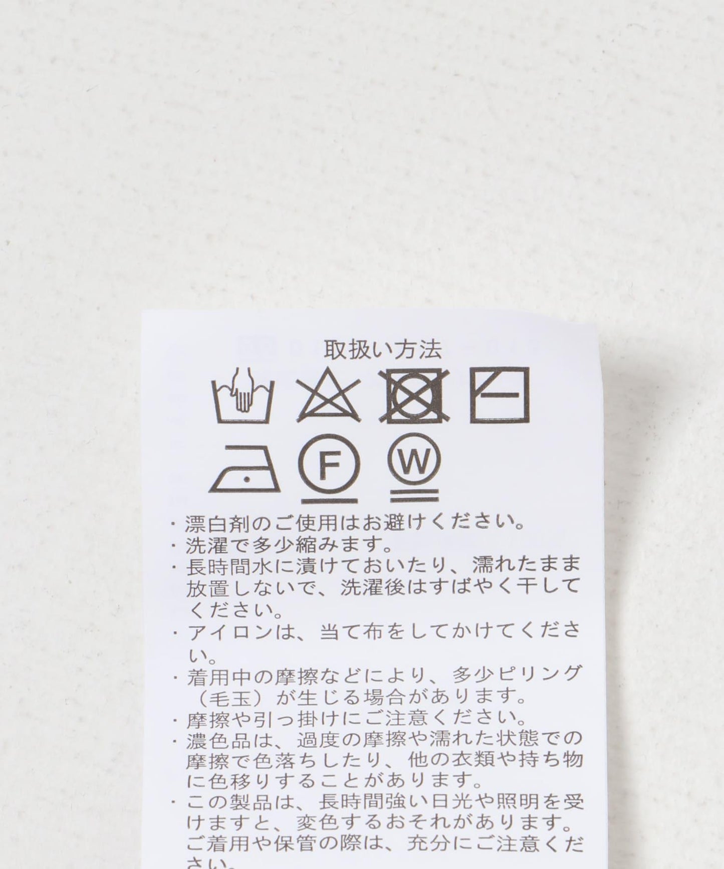 翻領針織套頭衫
