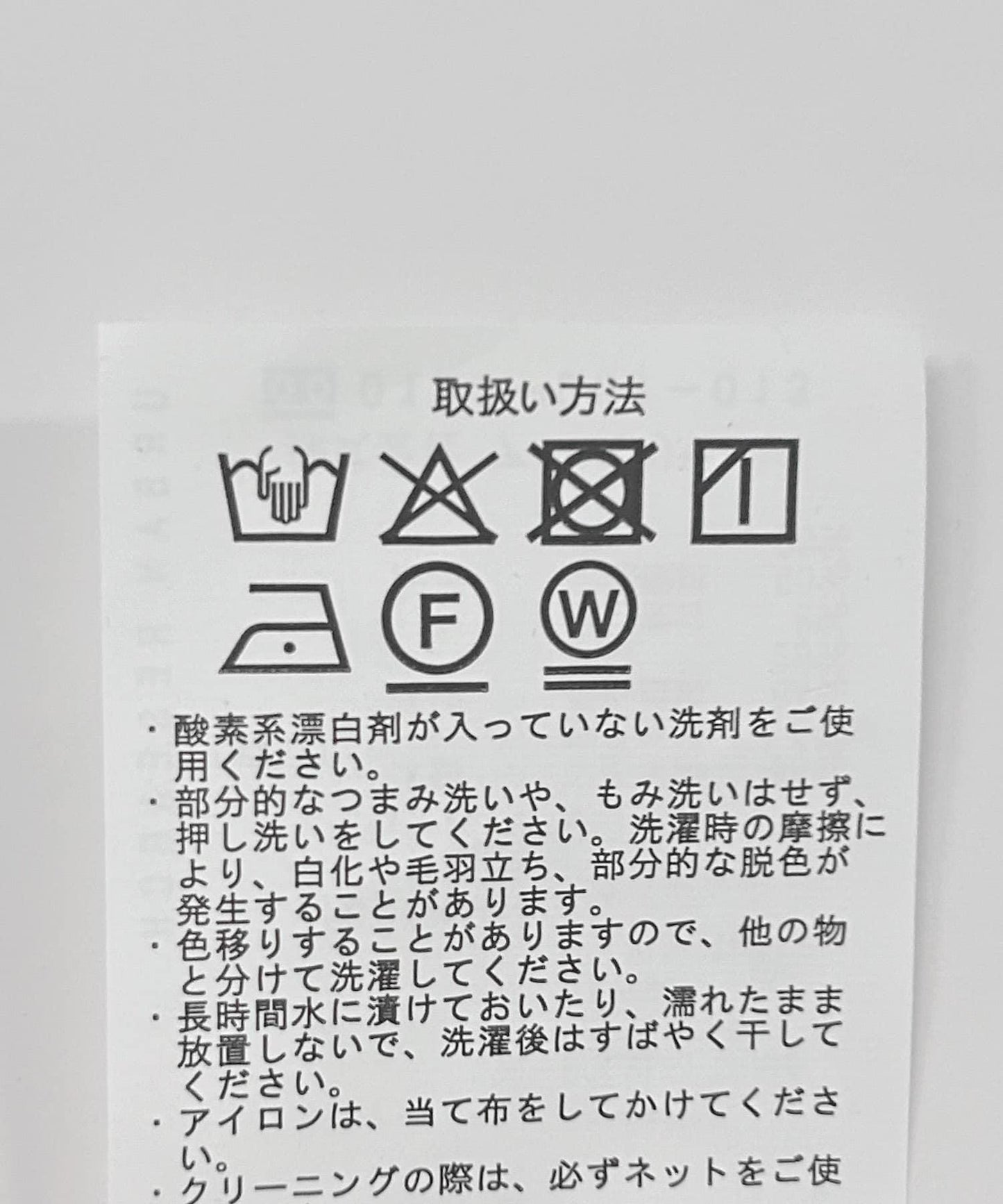 休閒易穿長褲