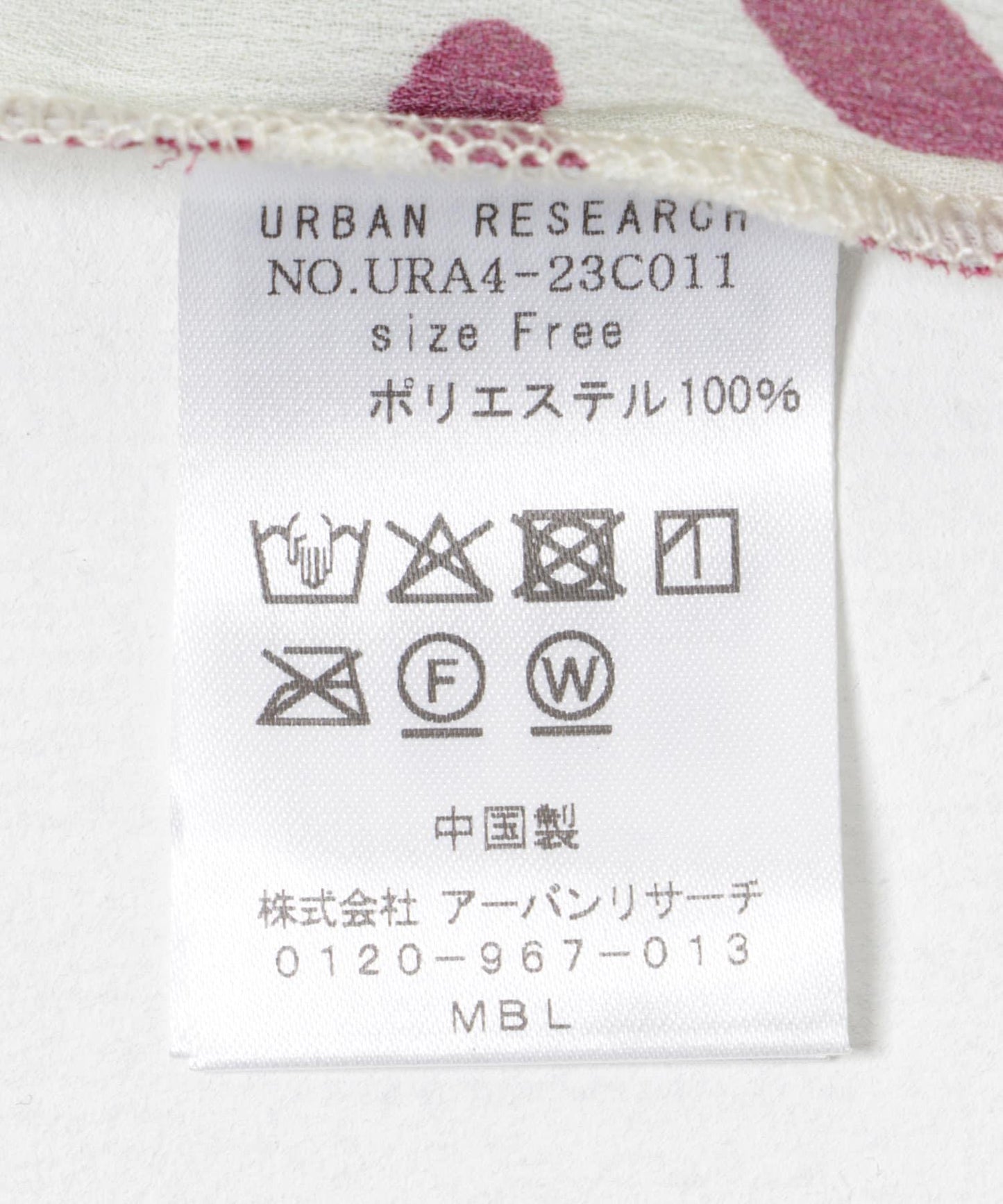 『イージーケア』抽象藝術印花襯衫