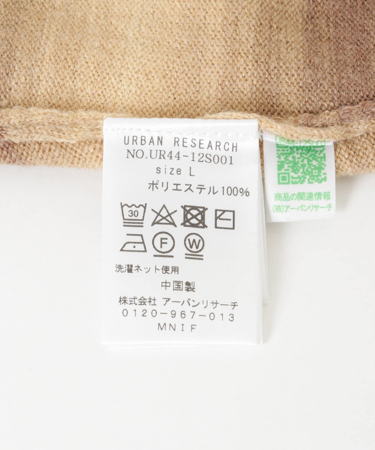 多色條紋圓領針織衫
