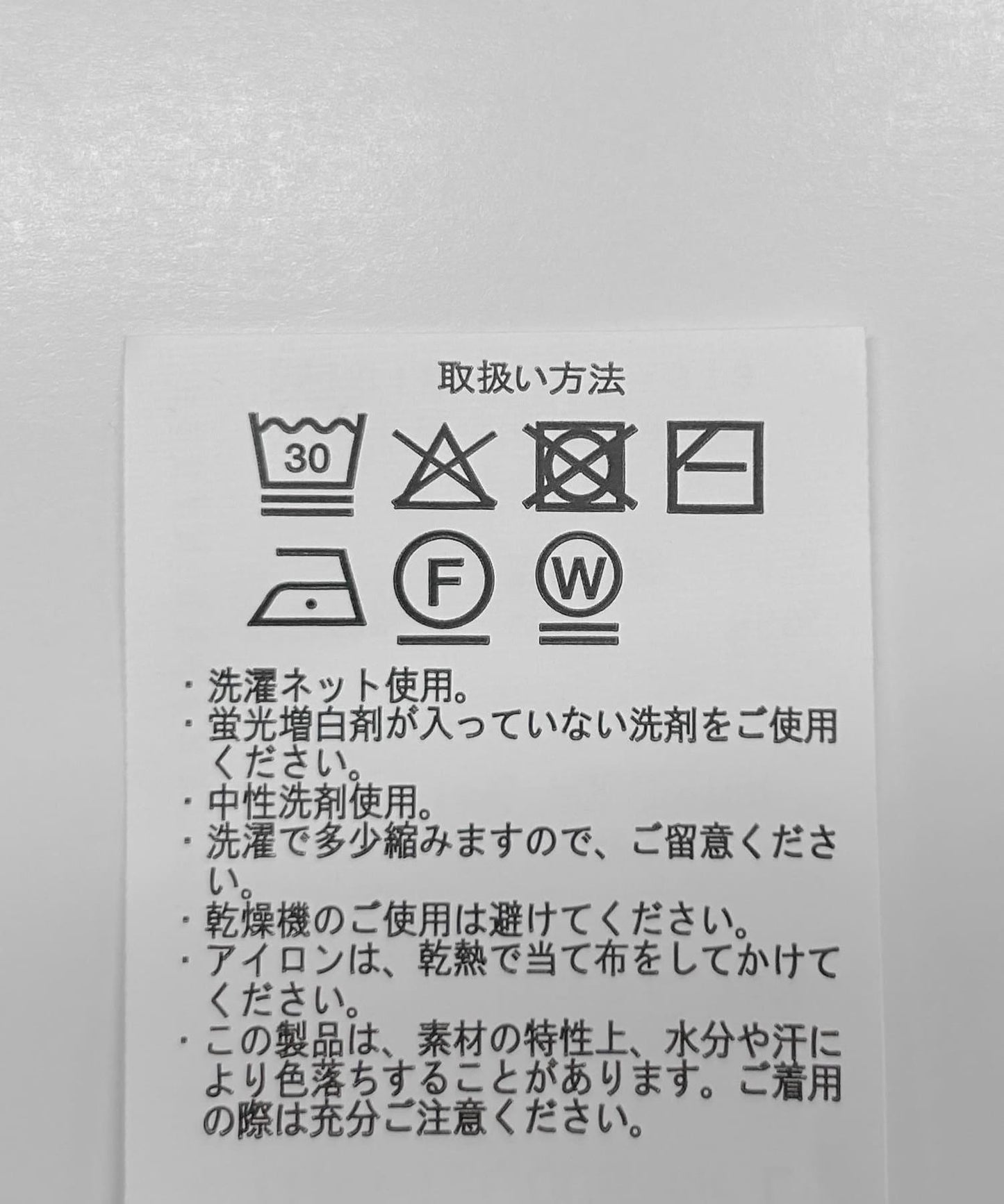 羅紋針織開領毛衣