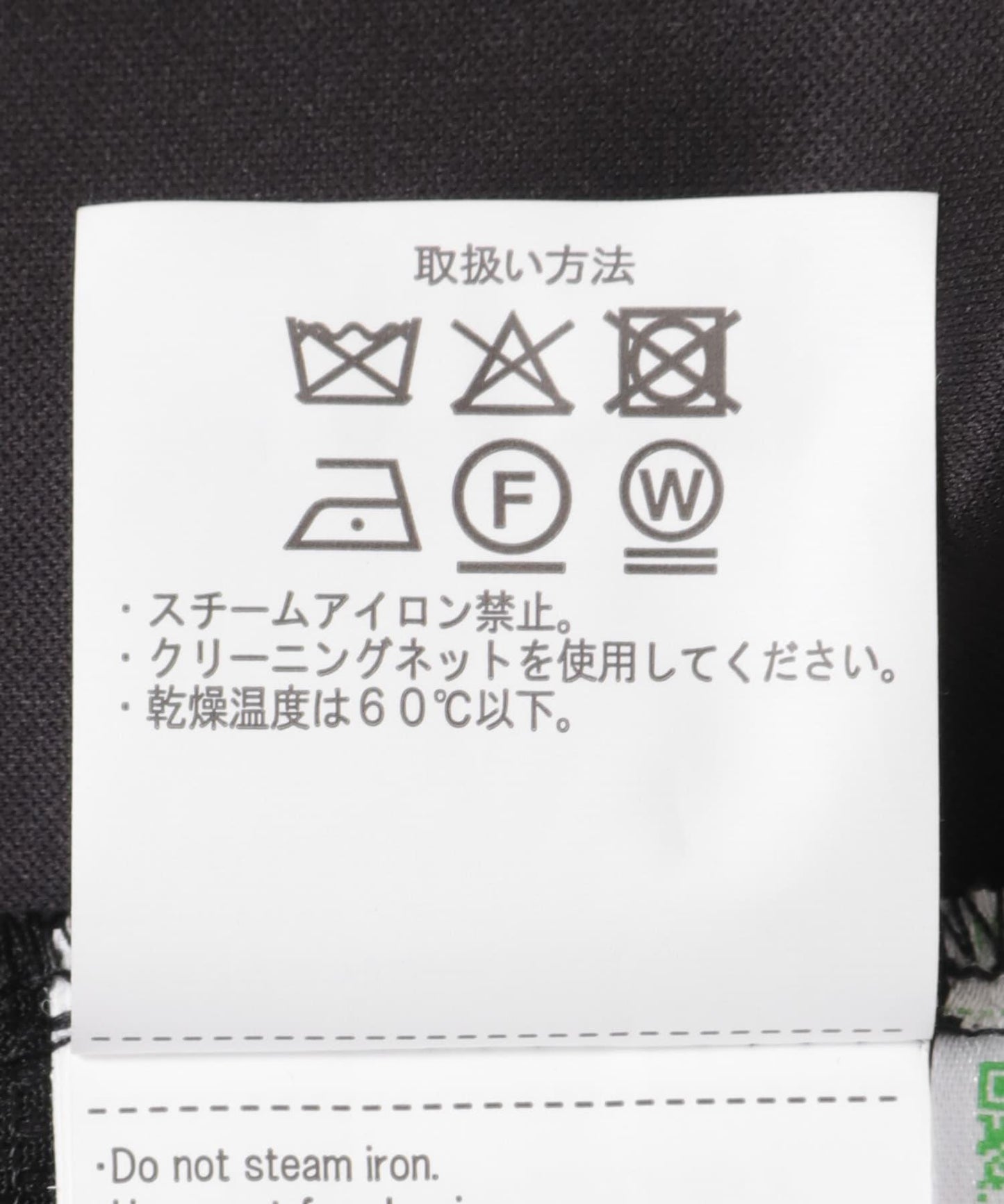 F.L.簡約短褲