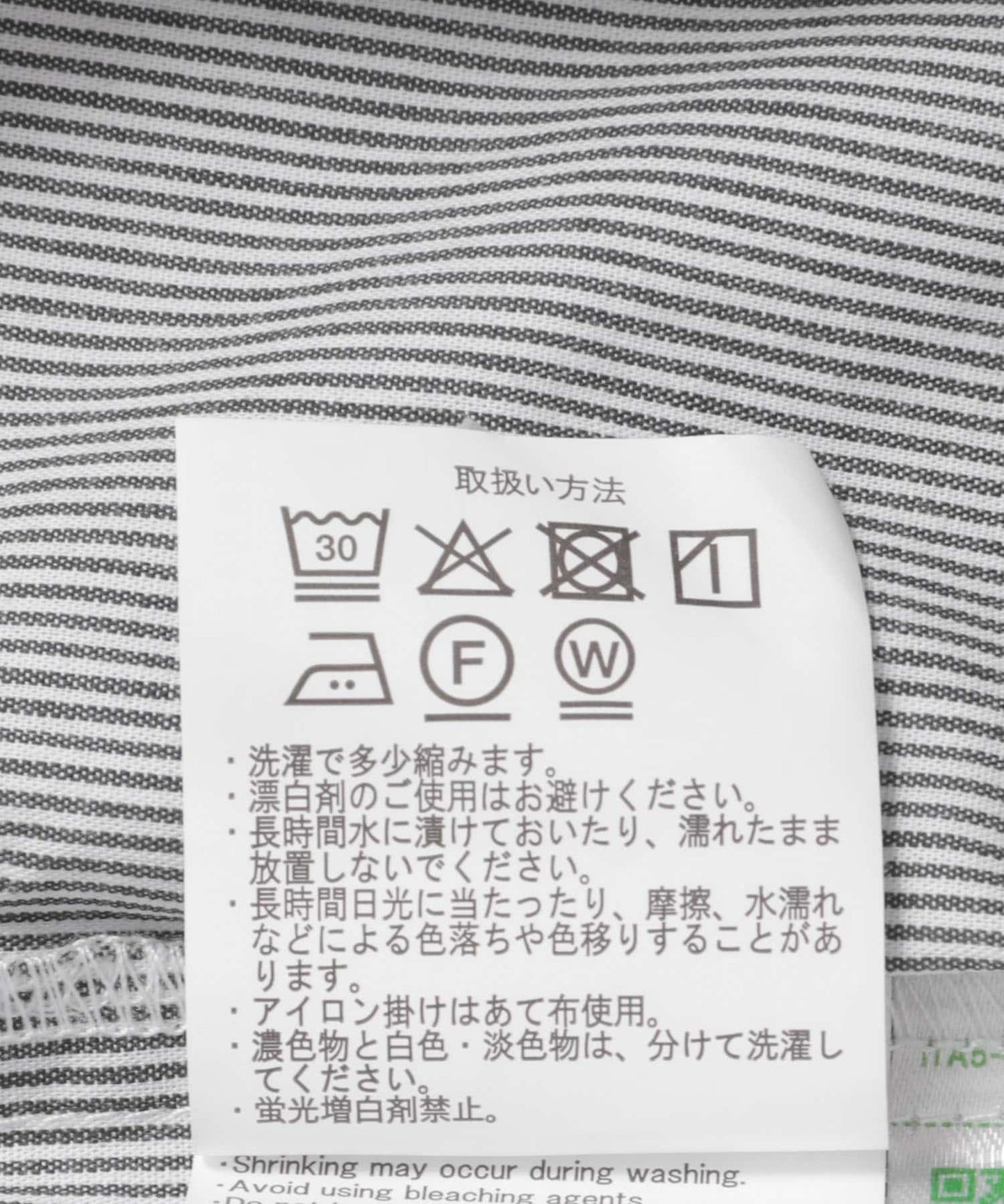 條紋拼接圓點紐扣短袖襯衫