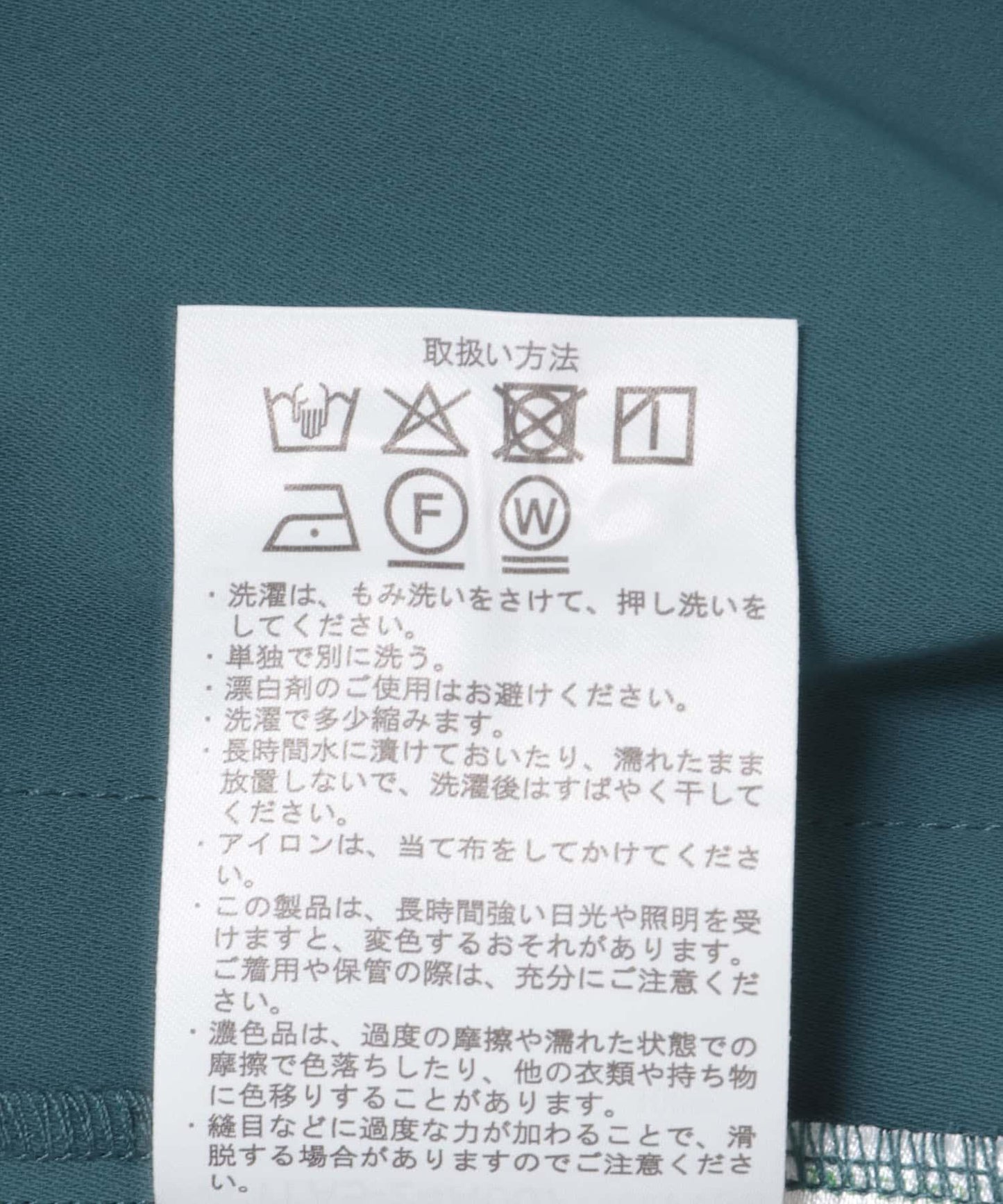 側邊條紋休閒褲