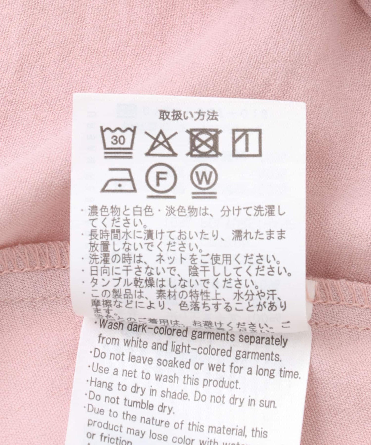 喬其紗無袖上衣