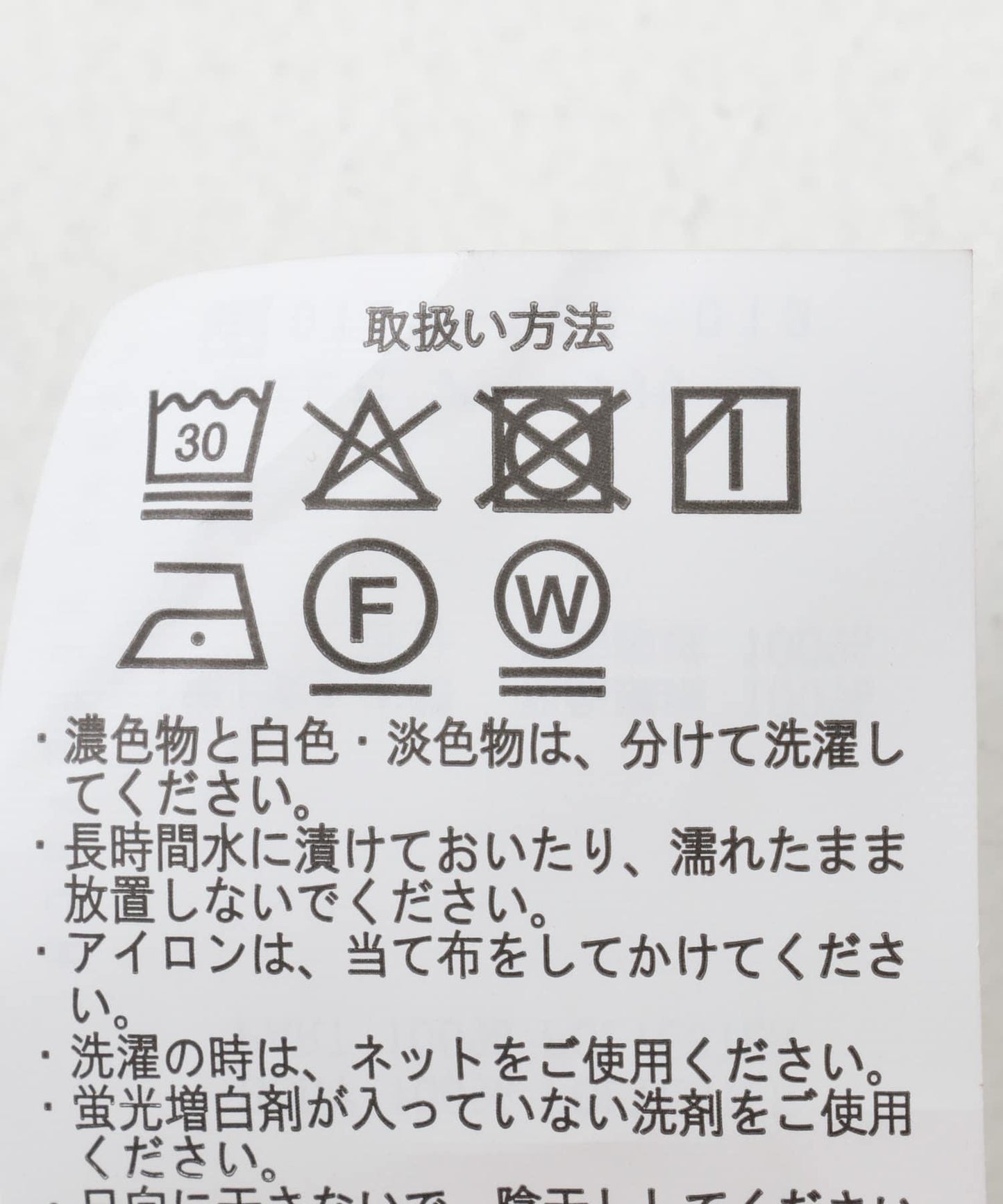 手帕圖案襯衫