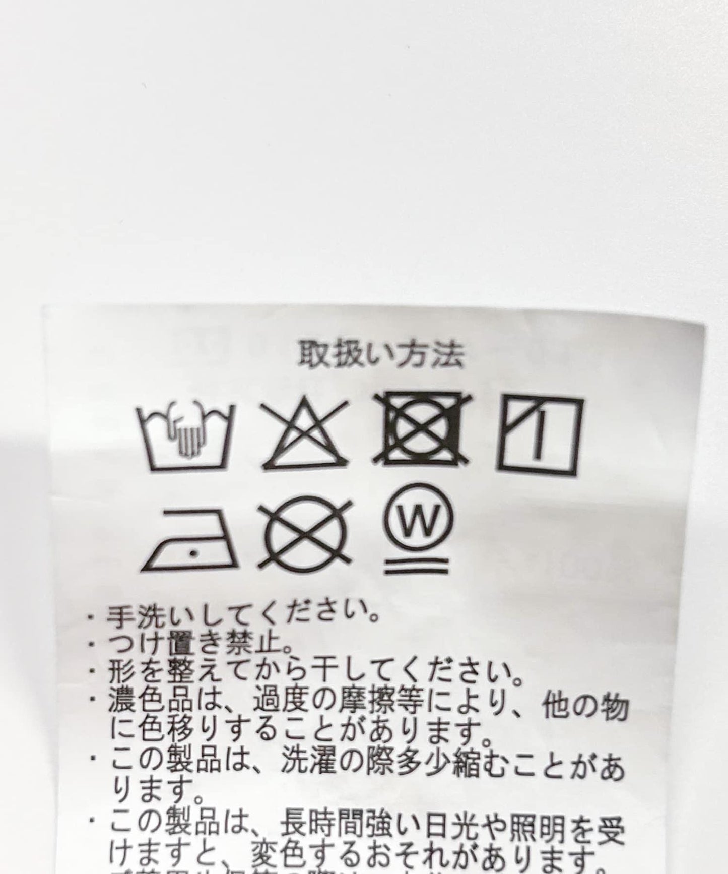 化學水洗牛津紡襯衫
