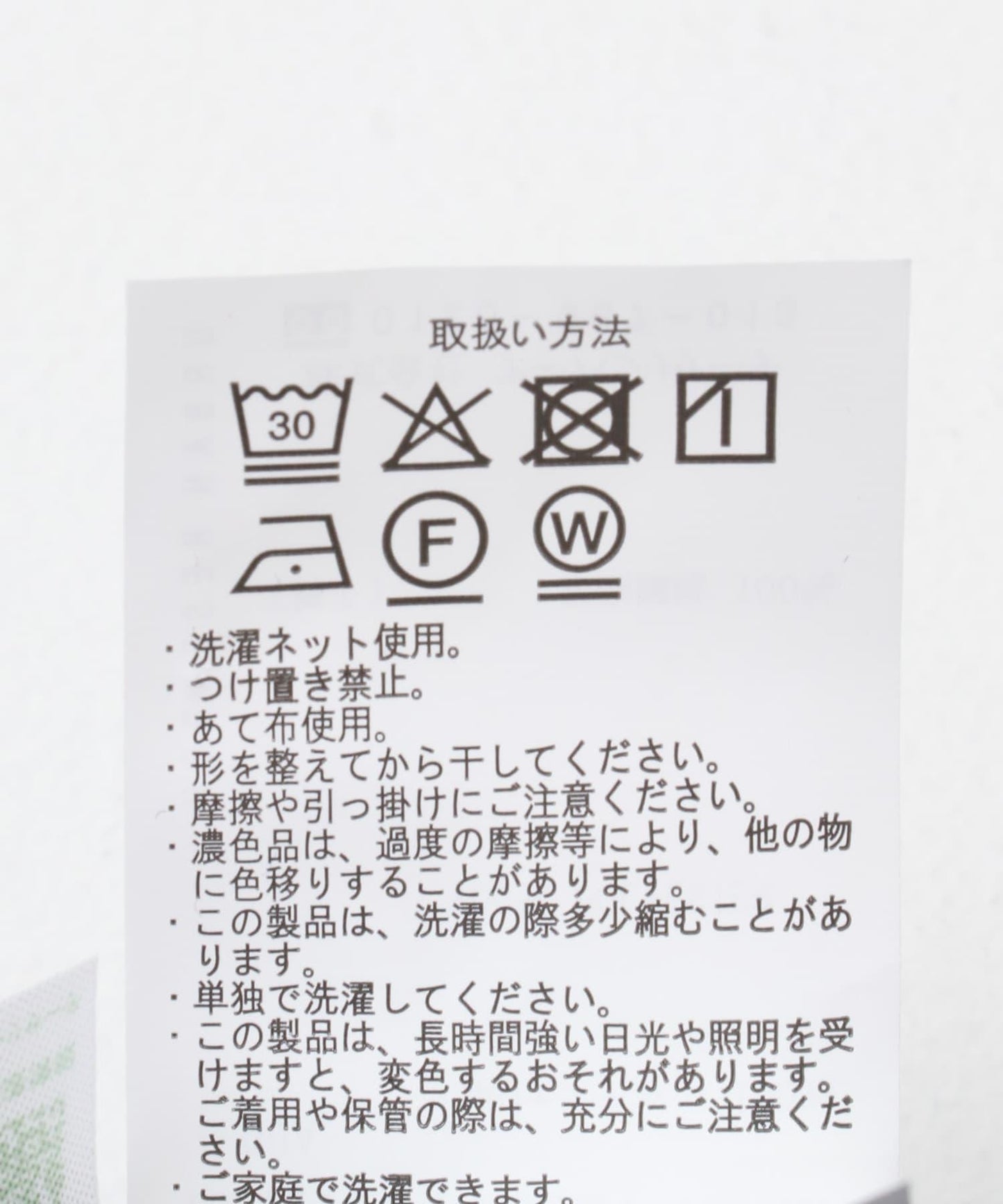 可機洗珠地錐形褲【可成套搭配】