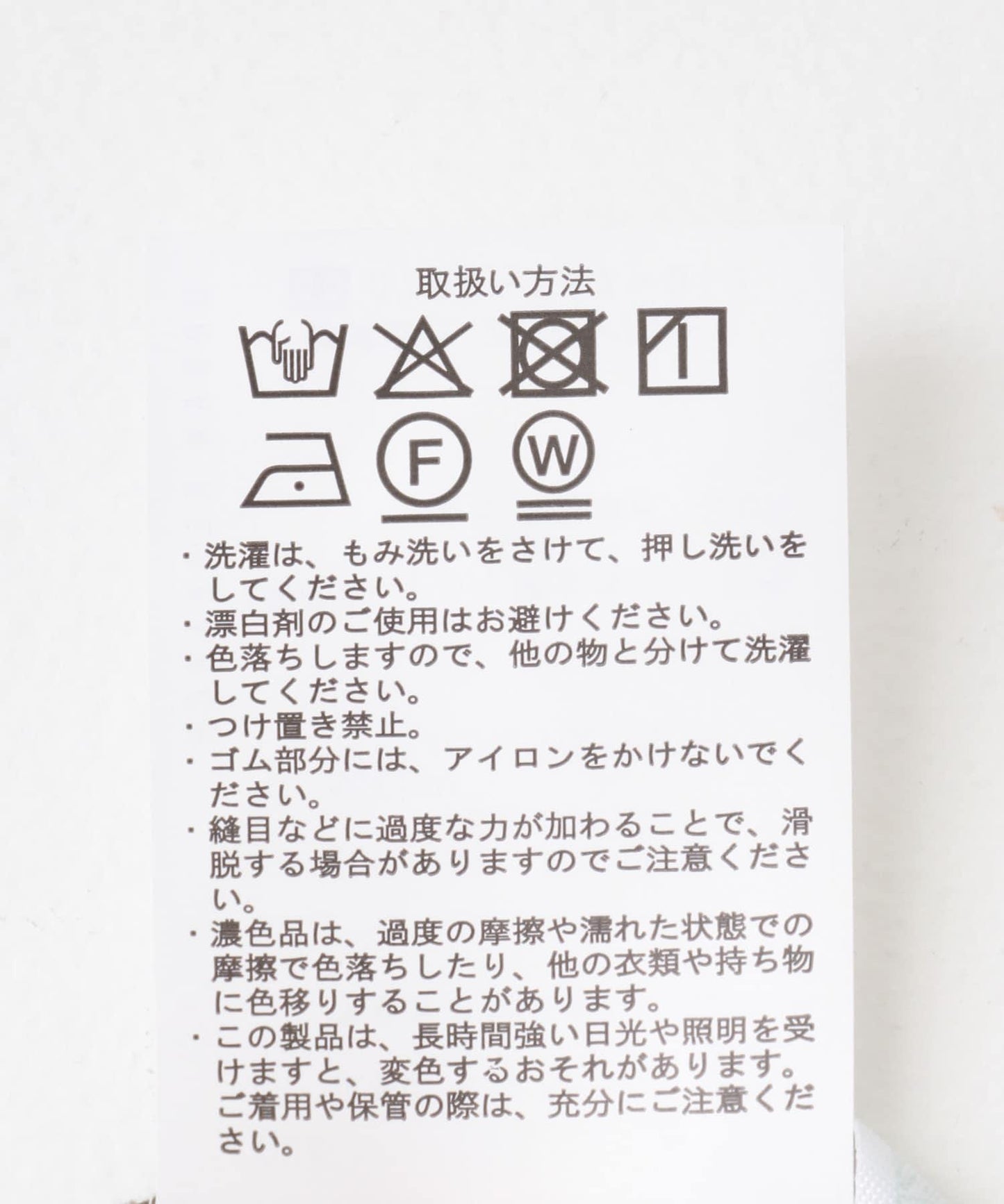 打褶連衣裙