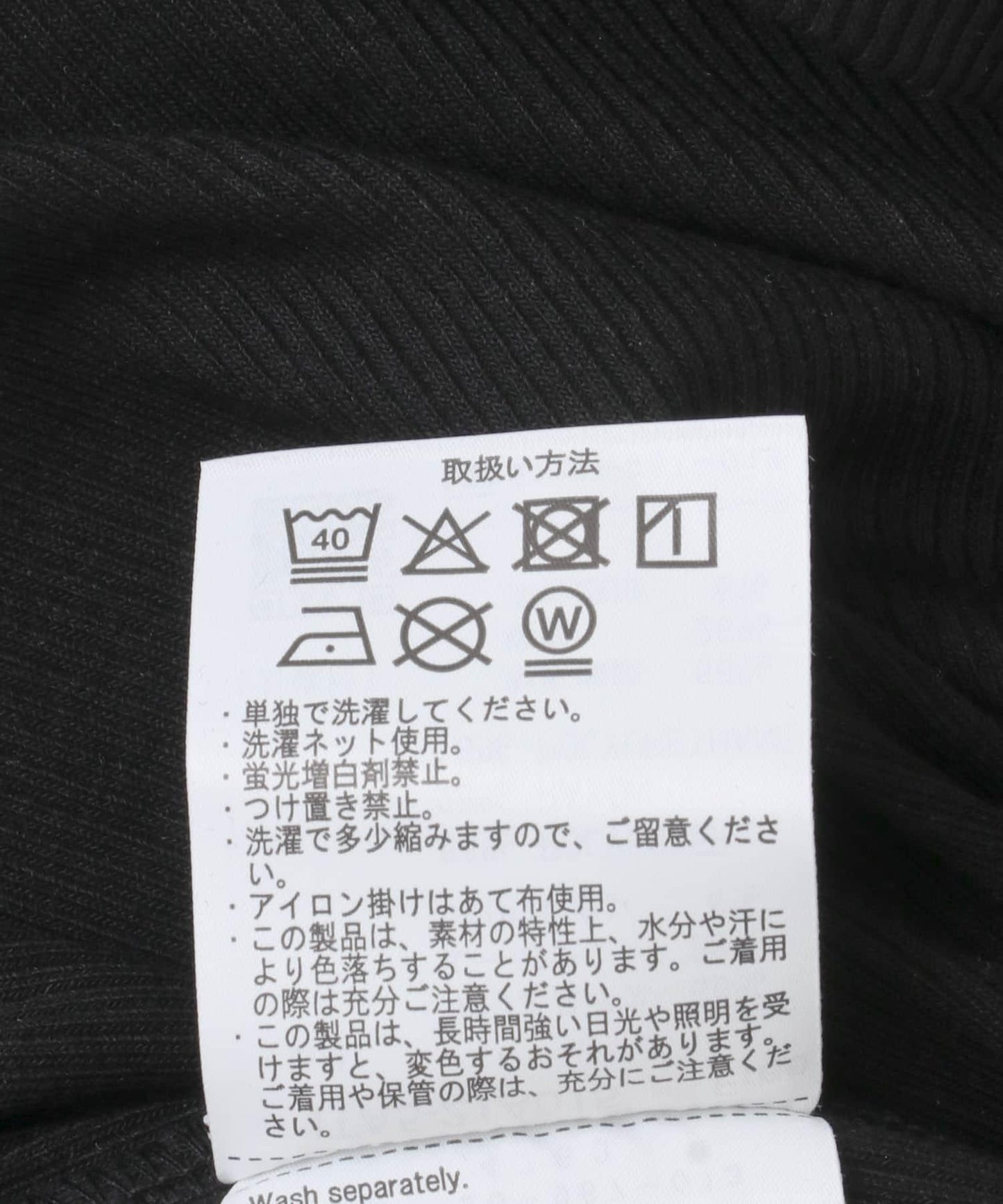 5分袖羅紋T恤