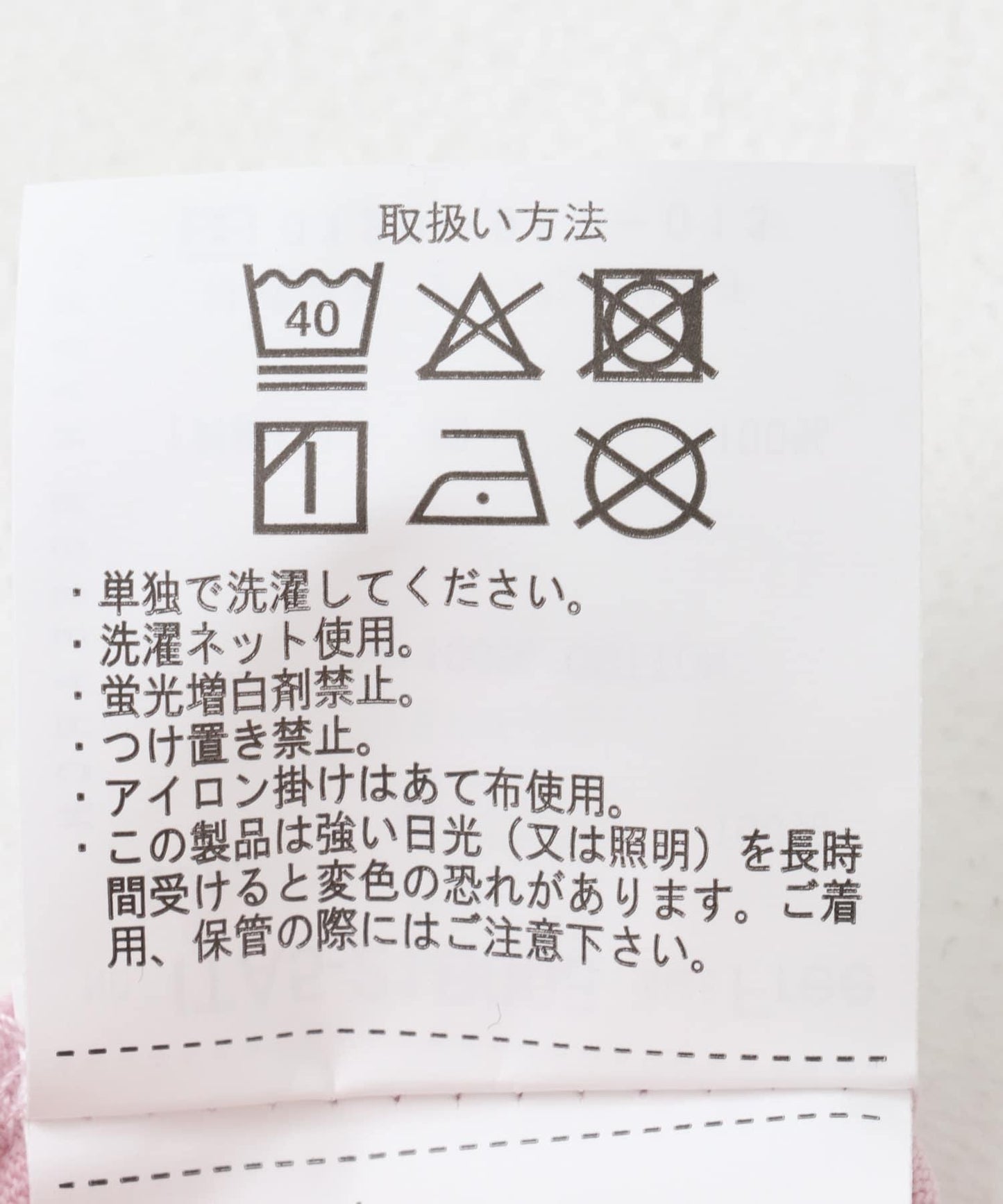 肩部褶皺標誌T恤