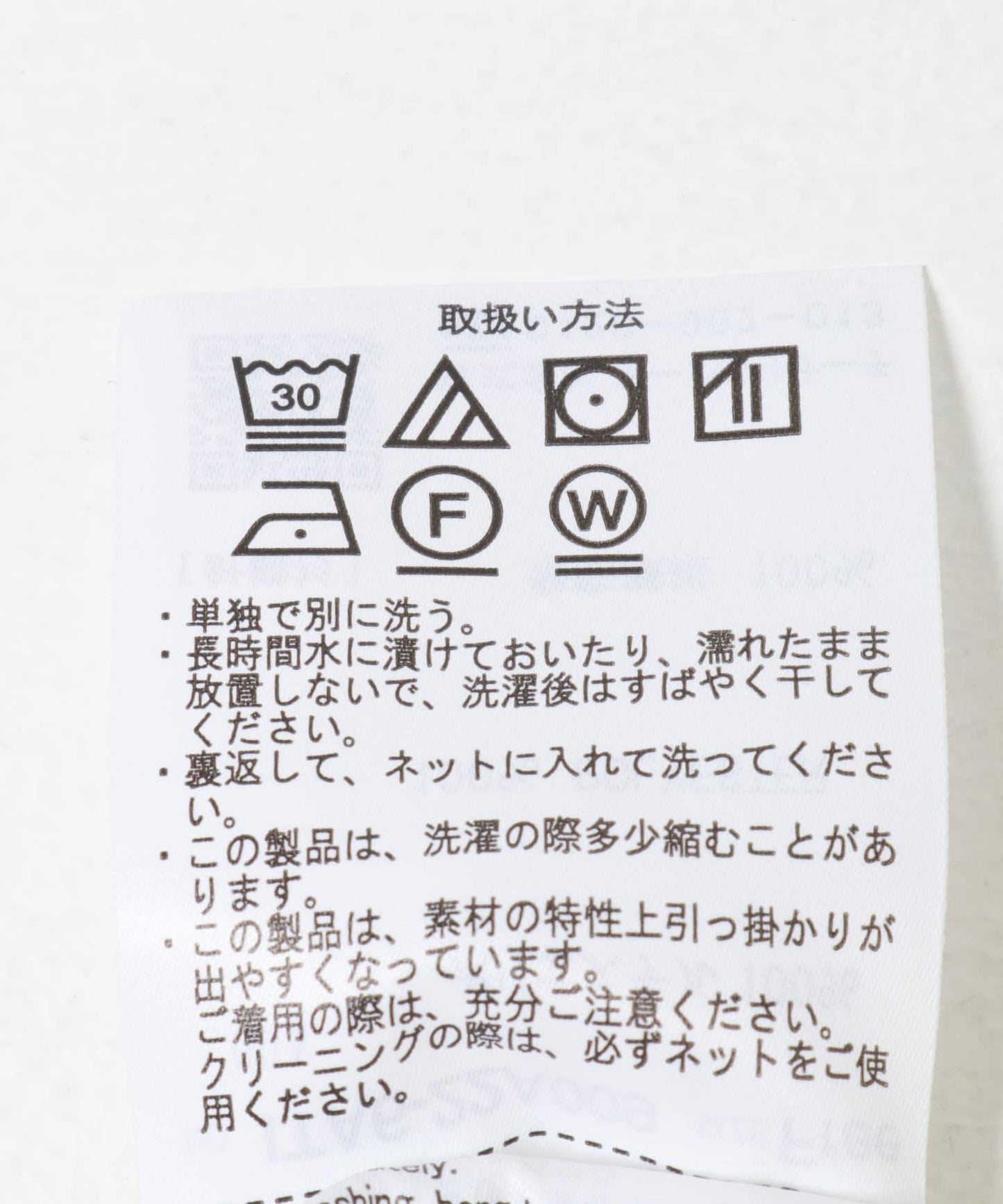 流蘇短款針織衫