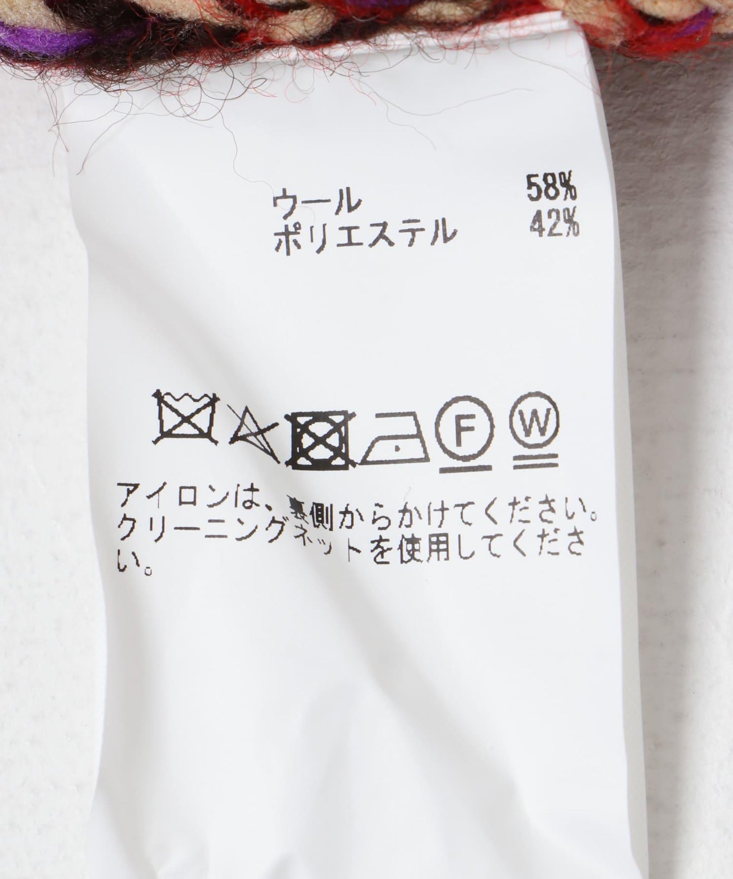 CURRENTAGE 混紡紗線針織衫