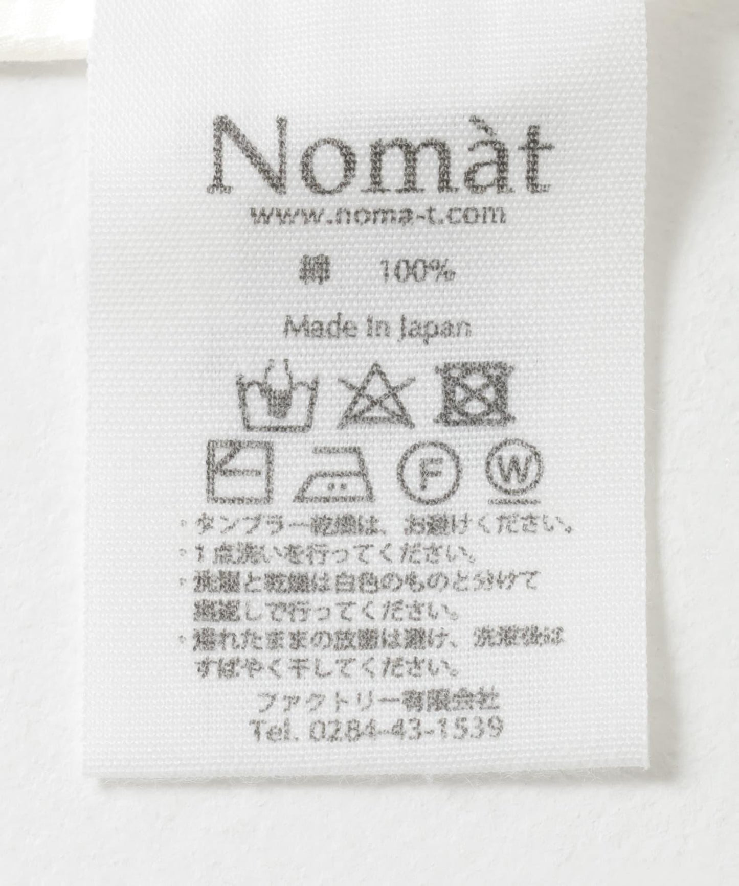 Nomat褶皺半身裙