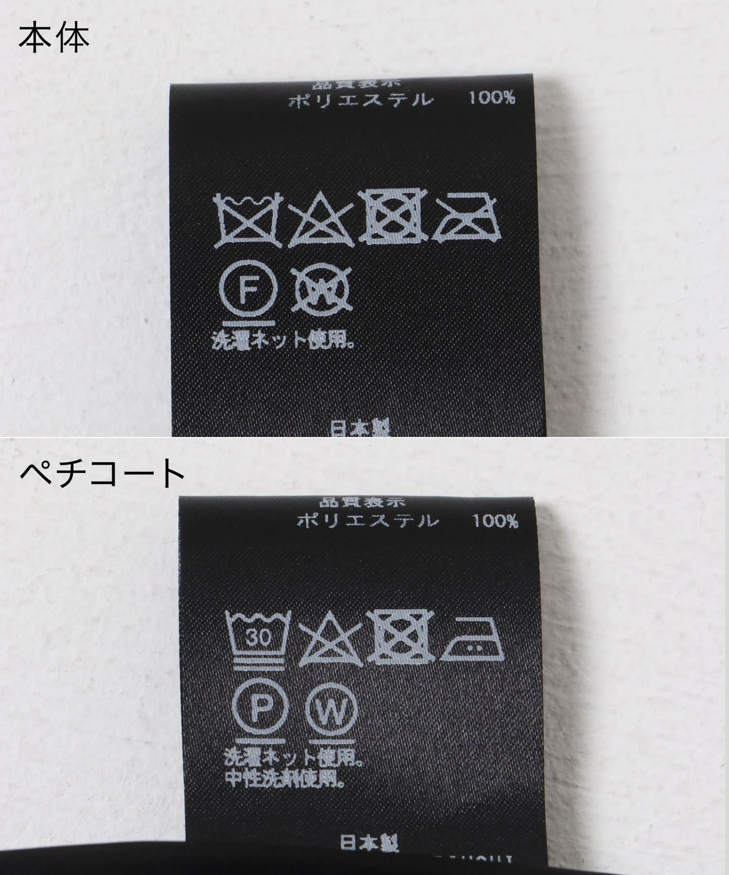 TARO HORIUCHI 空氣感不規則褶皺半身裙