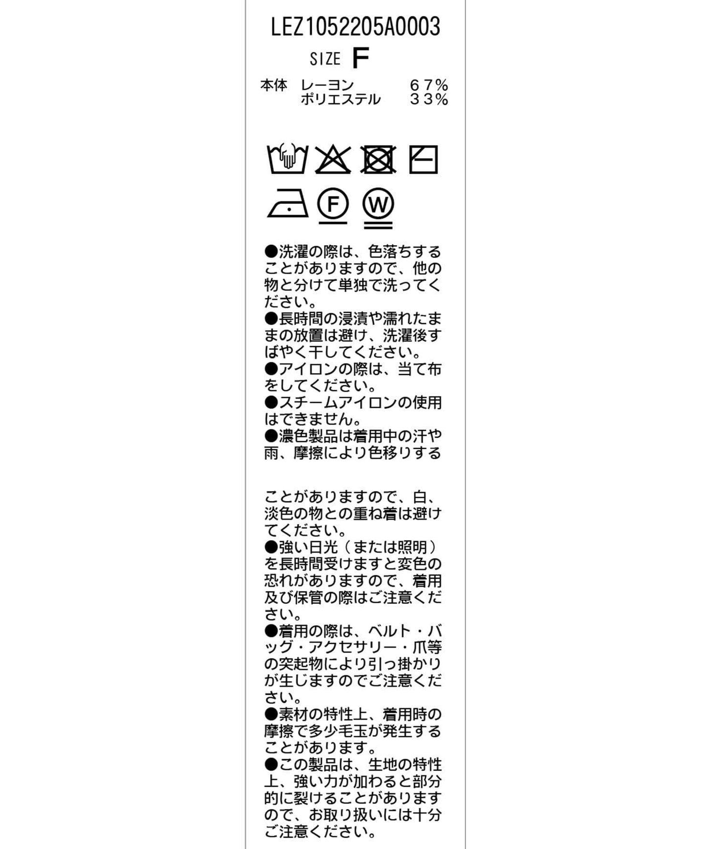 喇叭袖船領針織衫