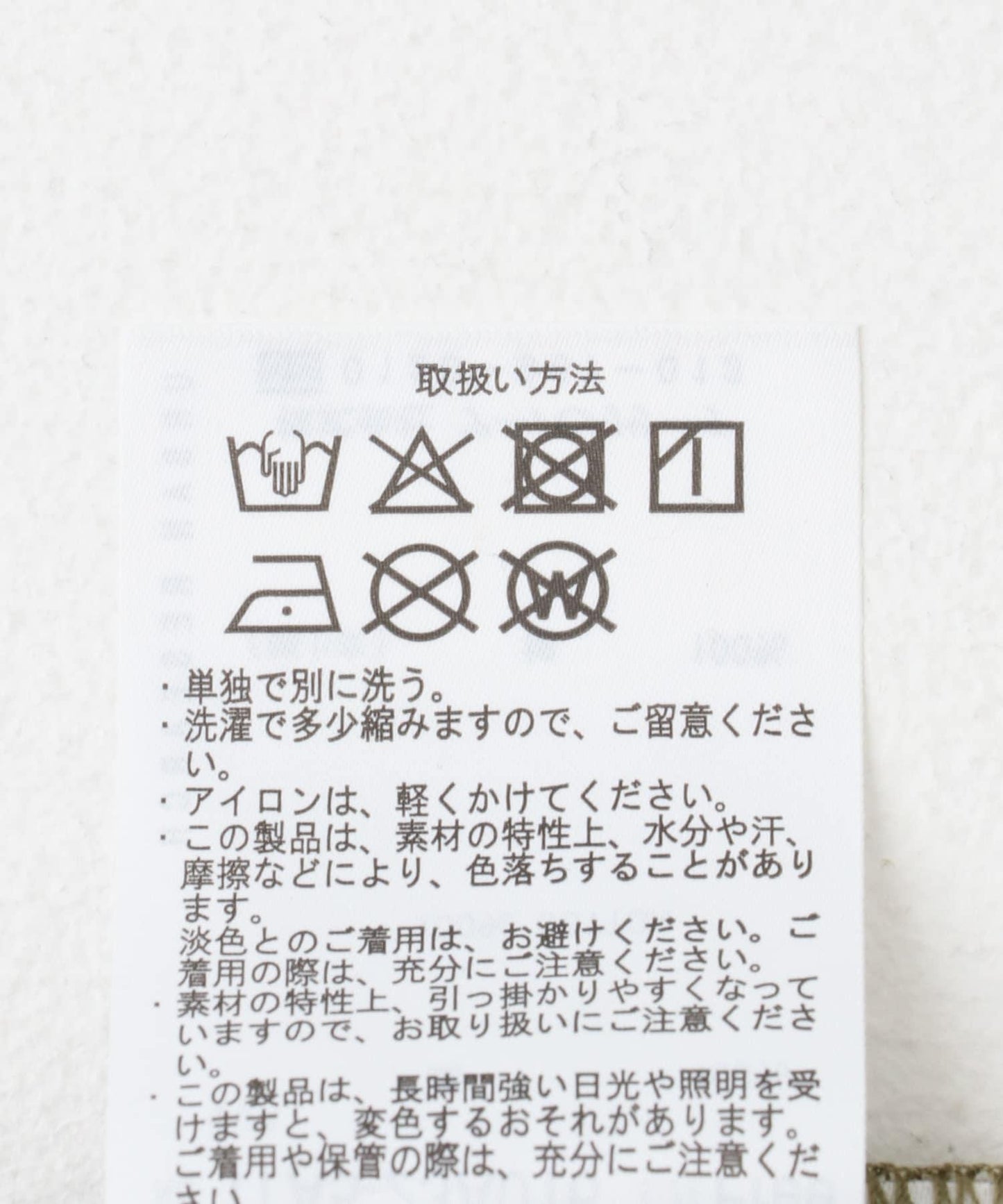 網眼透氣襯衫