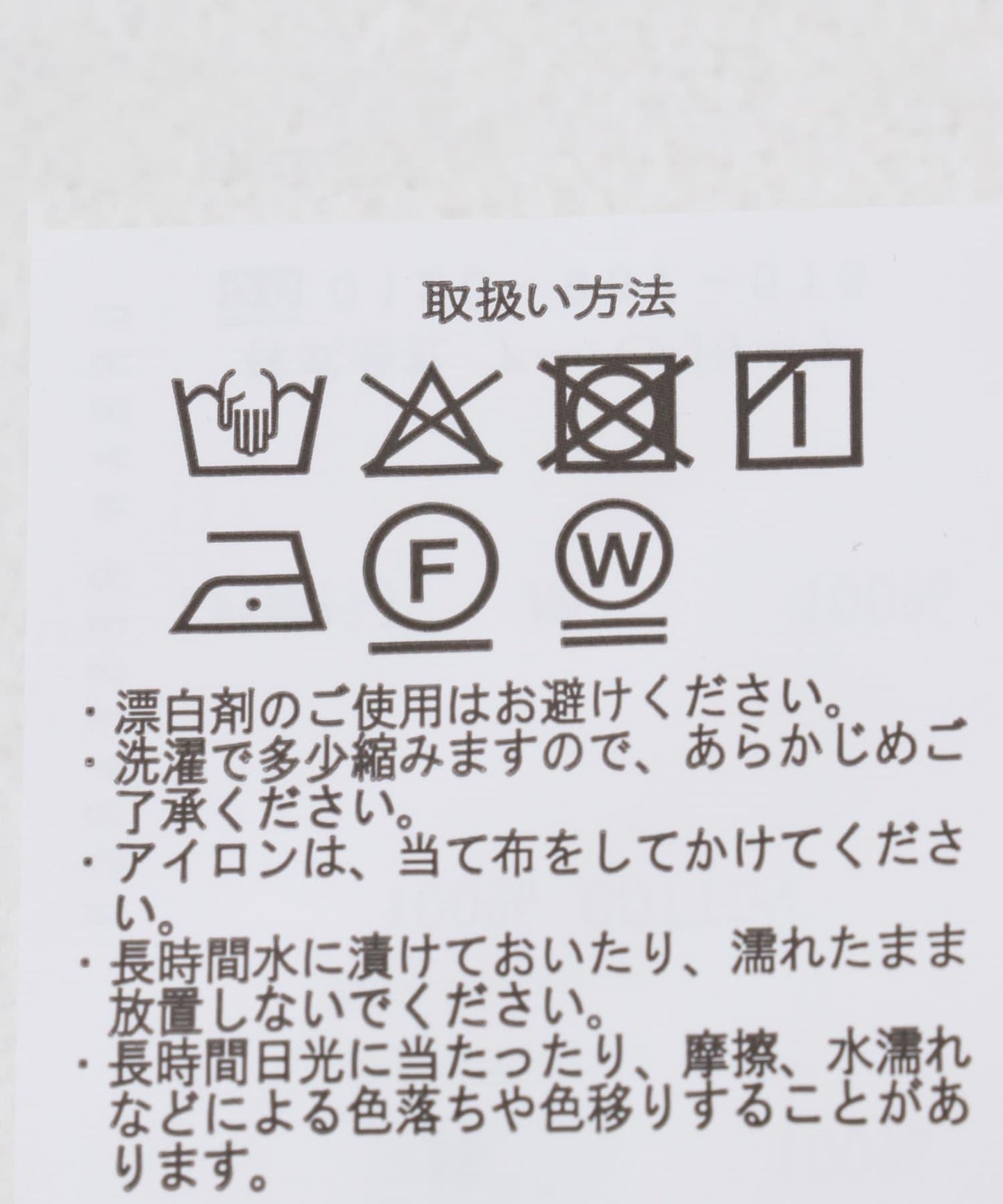 水洗色T恤