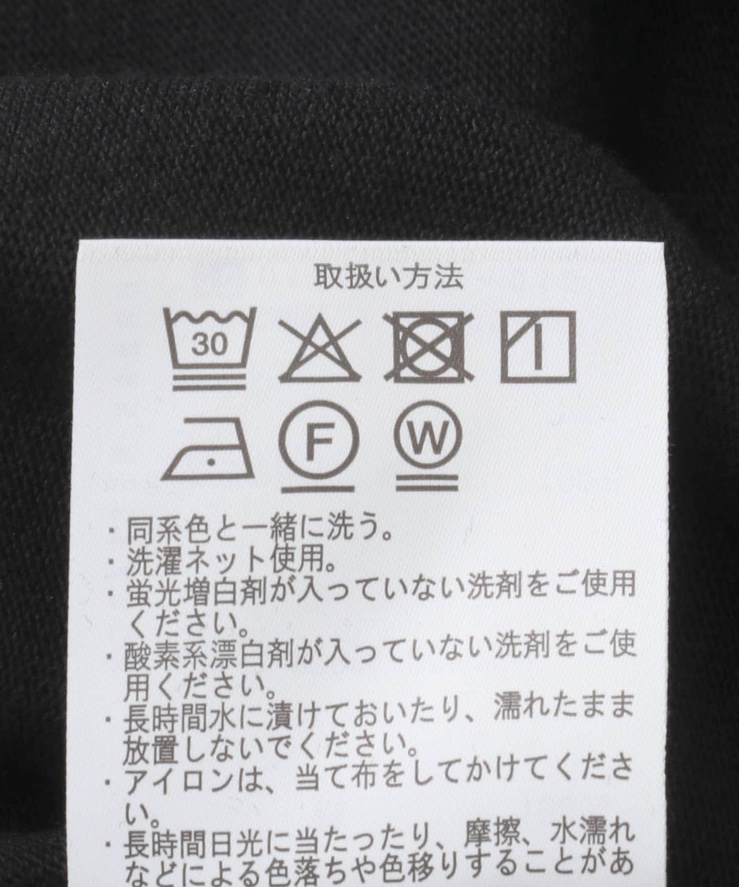 重磅天竺布插肩袖T恤