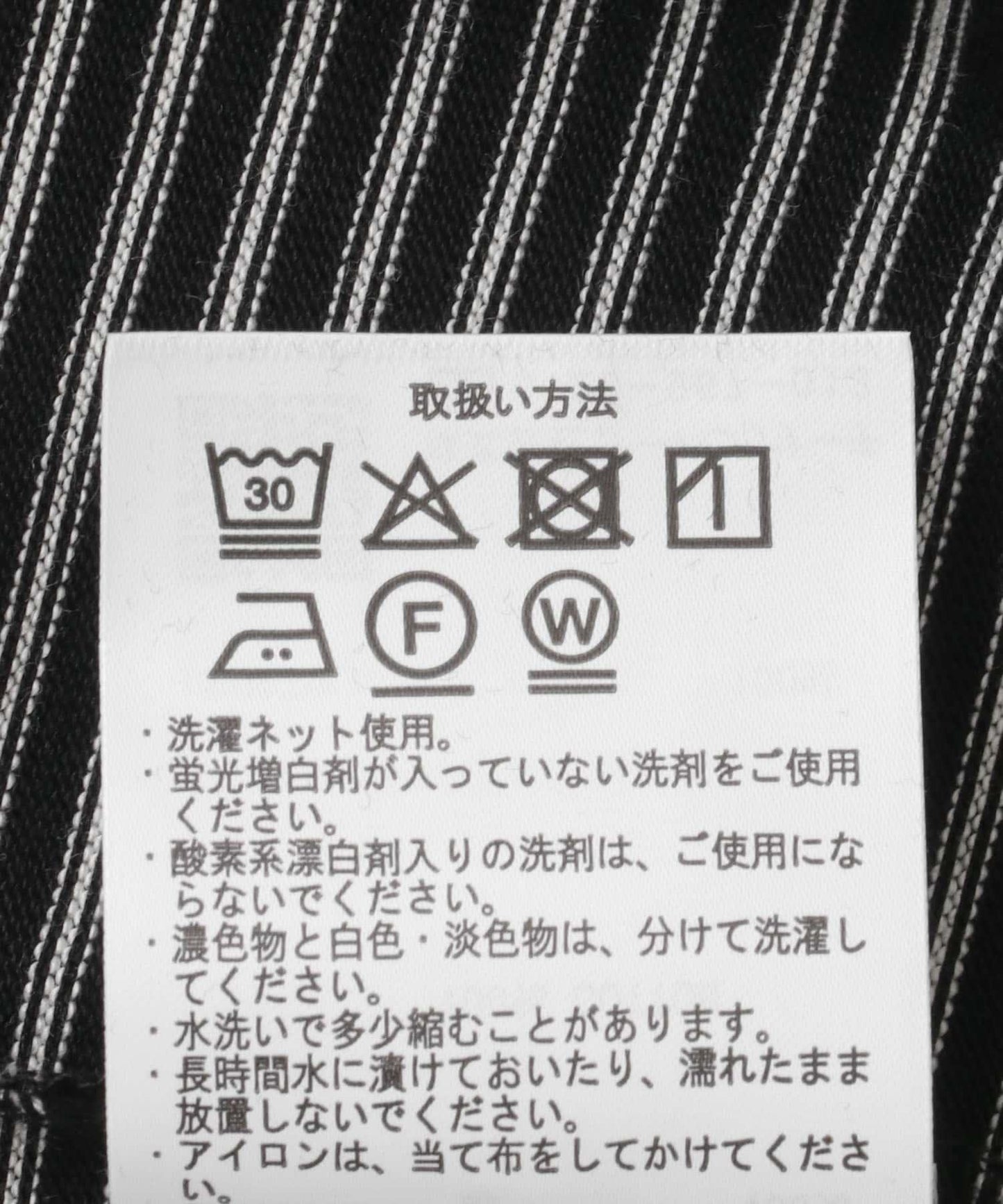 細條紋天竺棉短袖T恤