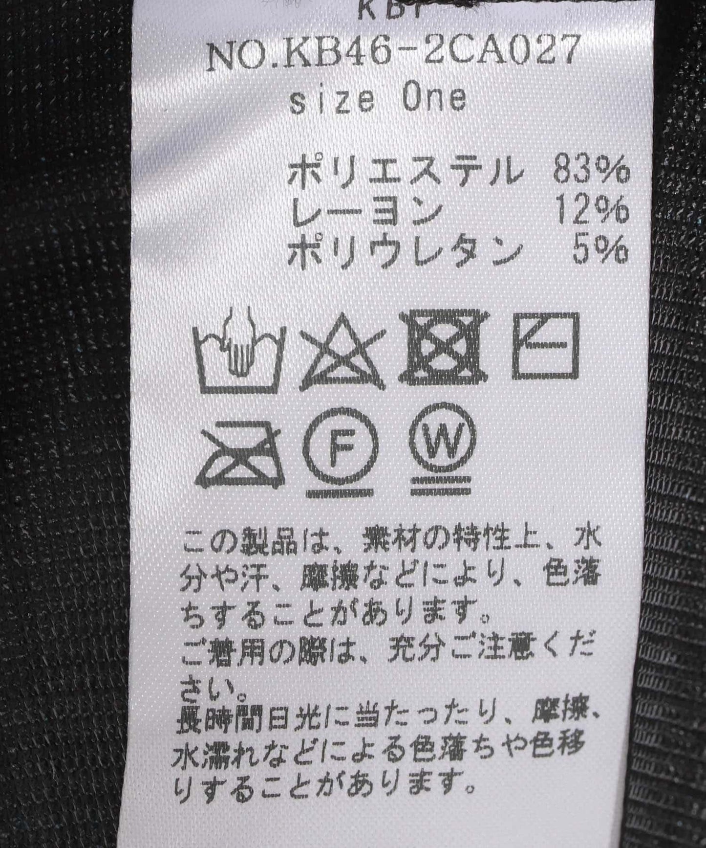 地鐵格紋漁夫帽