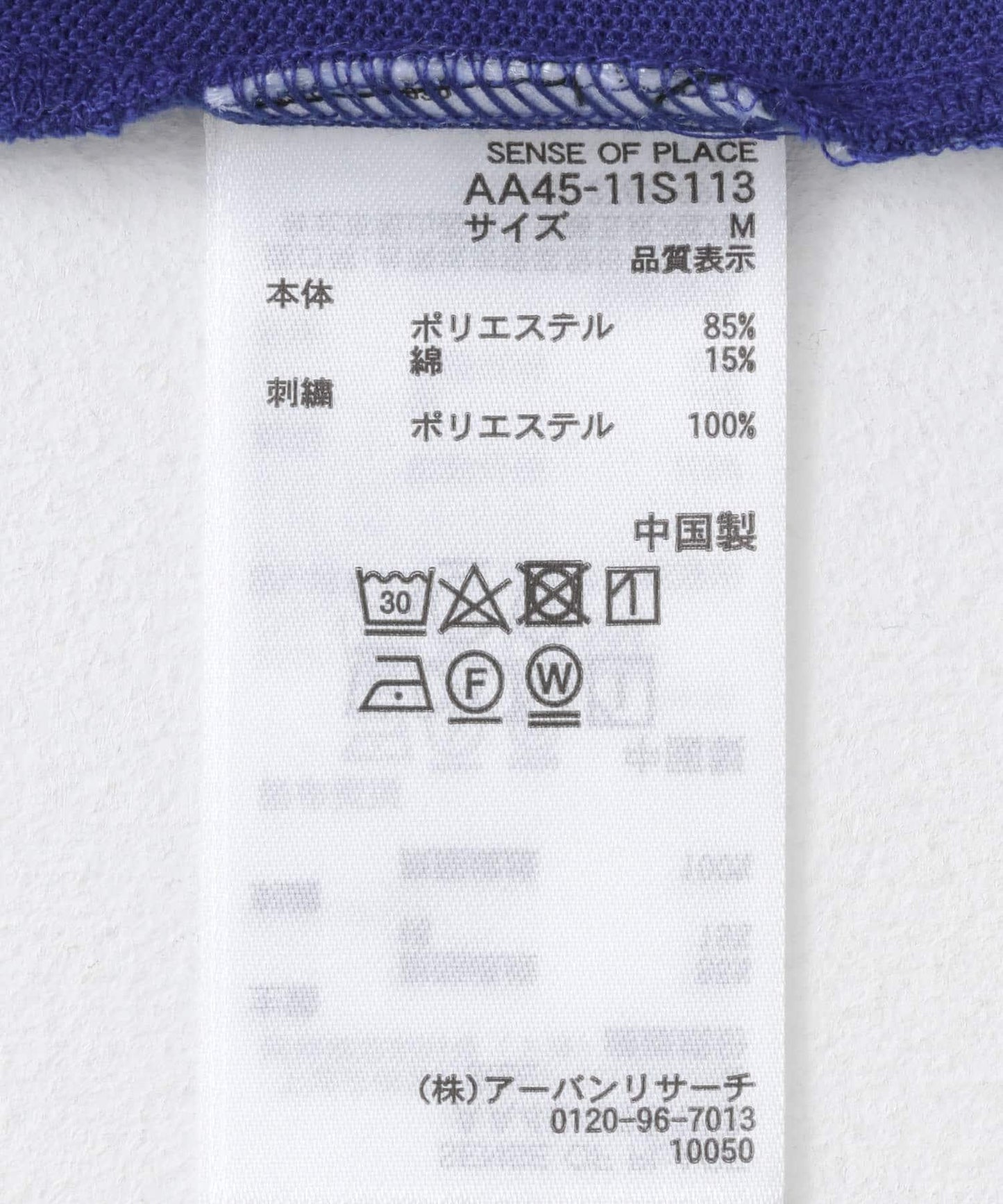 拼色設計T恤(五分袖)