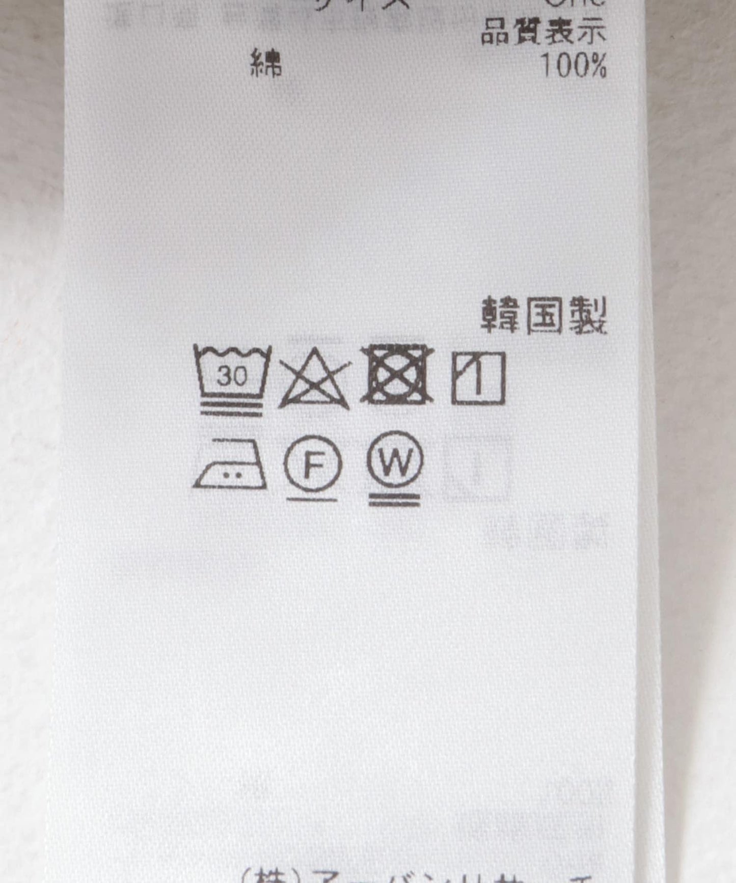LEVAR 棉質寬腿褲