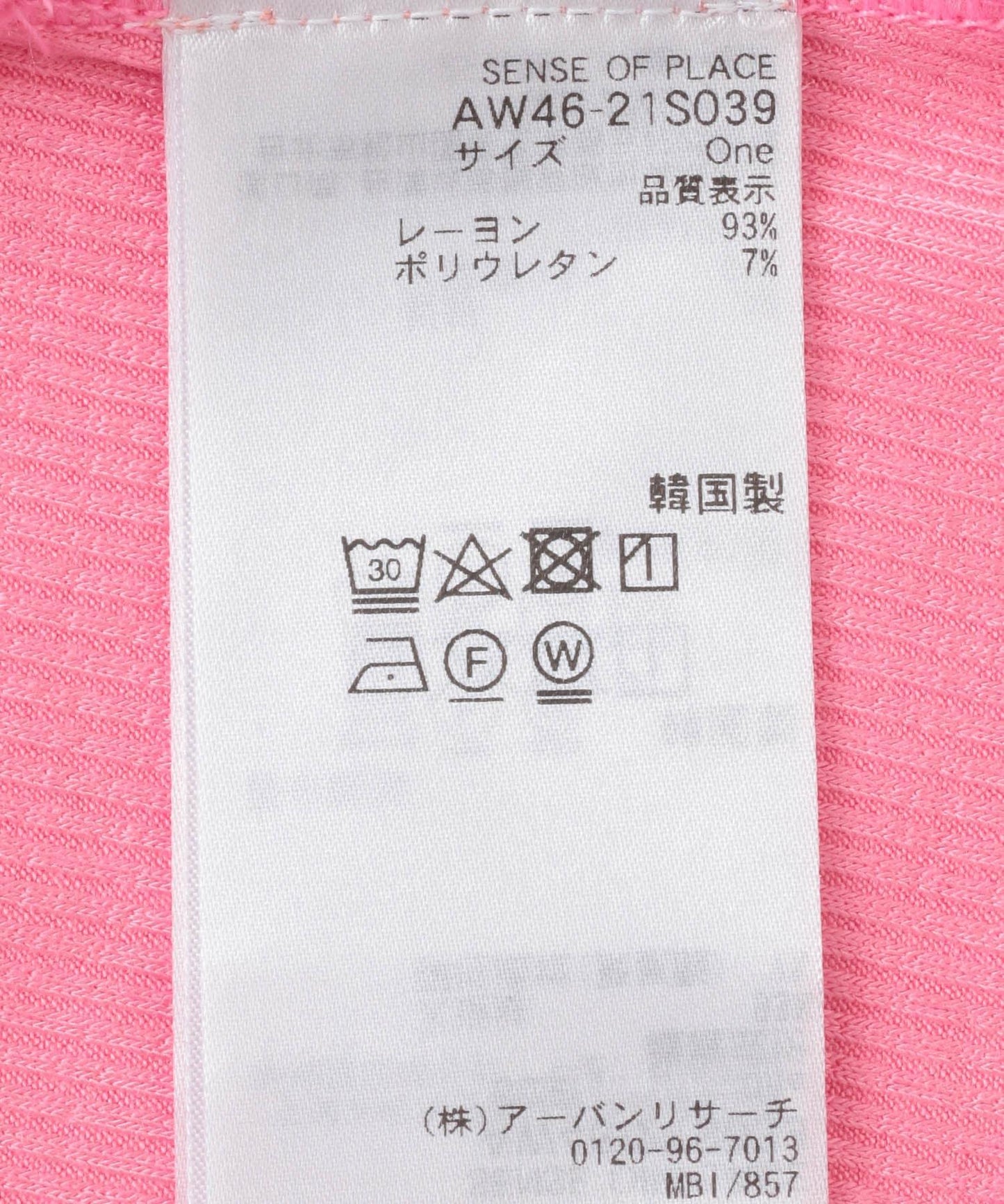 SYEE 吊帶背心×開衫上衣