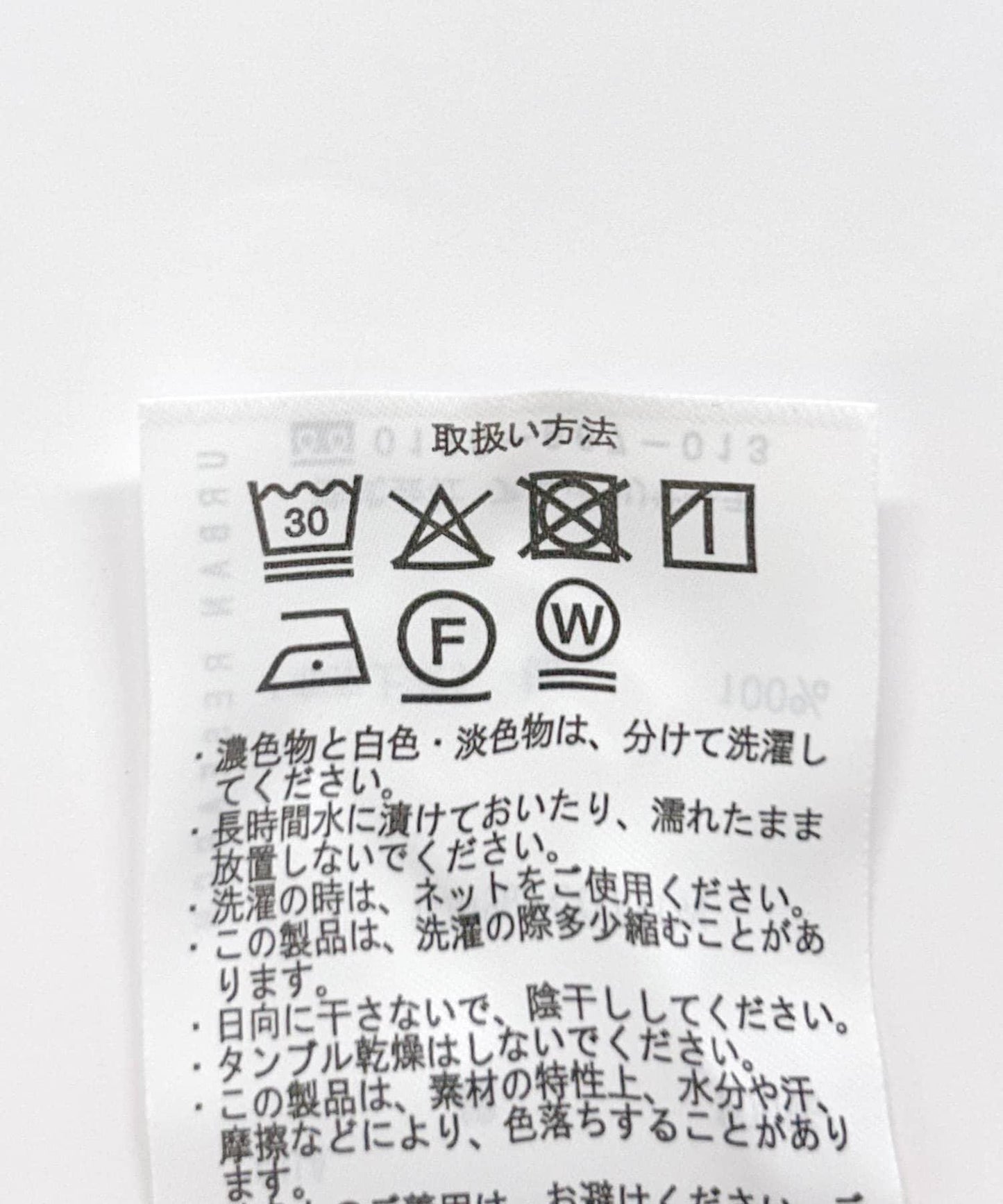 雙層荷葉邊襯衫