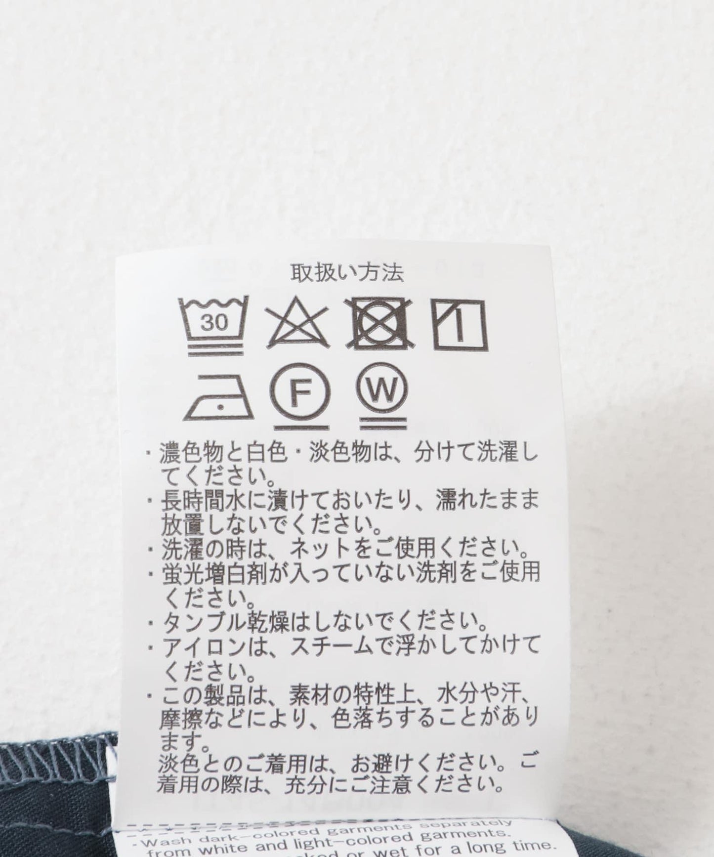 可搭配套裝 吸水速幹彈力斜紋休閒褲