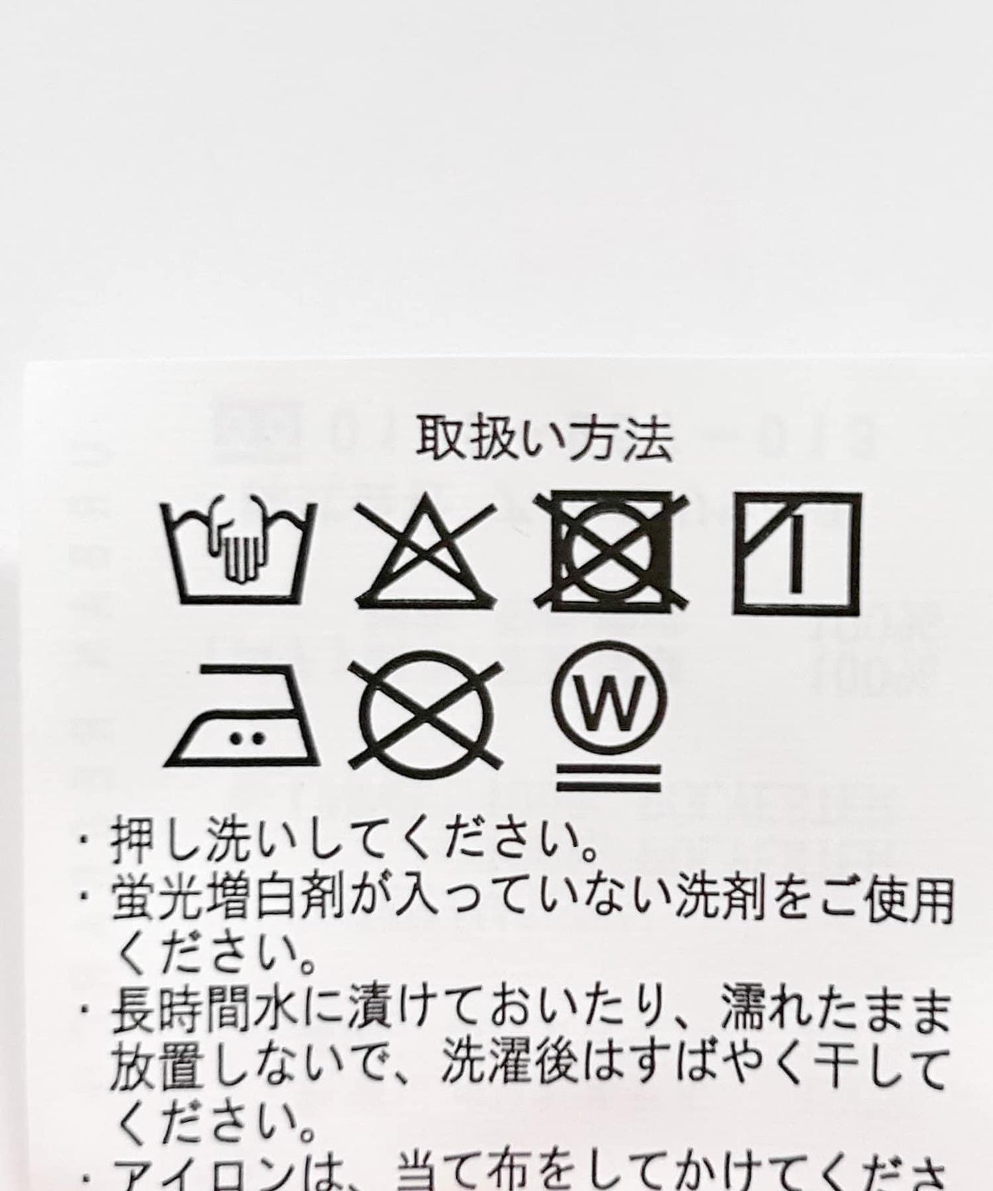 條紋褶皺吊帶上衣