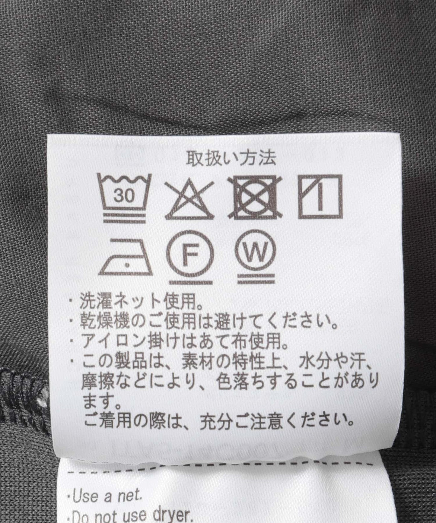 梨地提花無領西裝外套