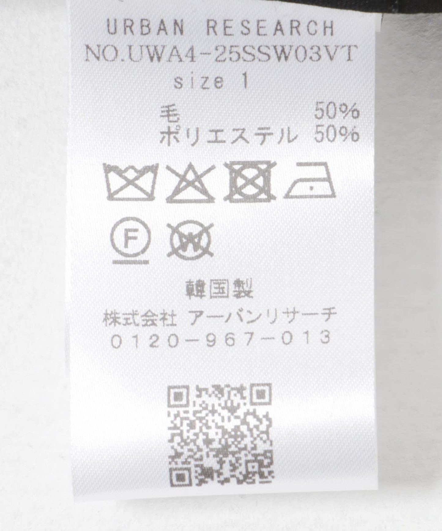 AMOMENTO 圓領雙面穿背心