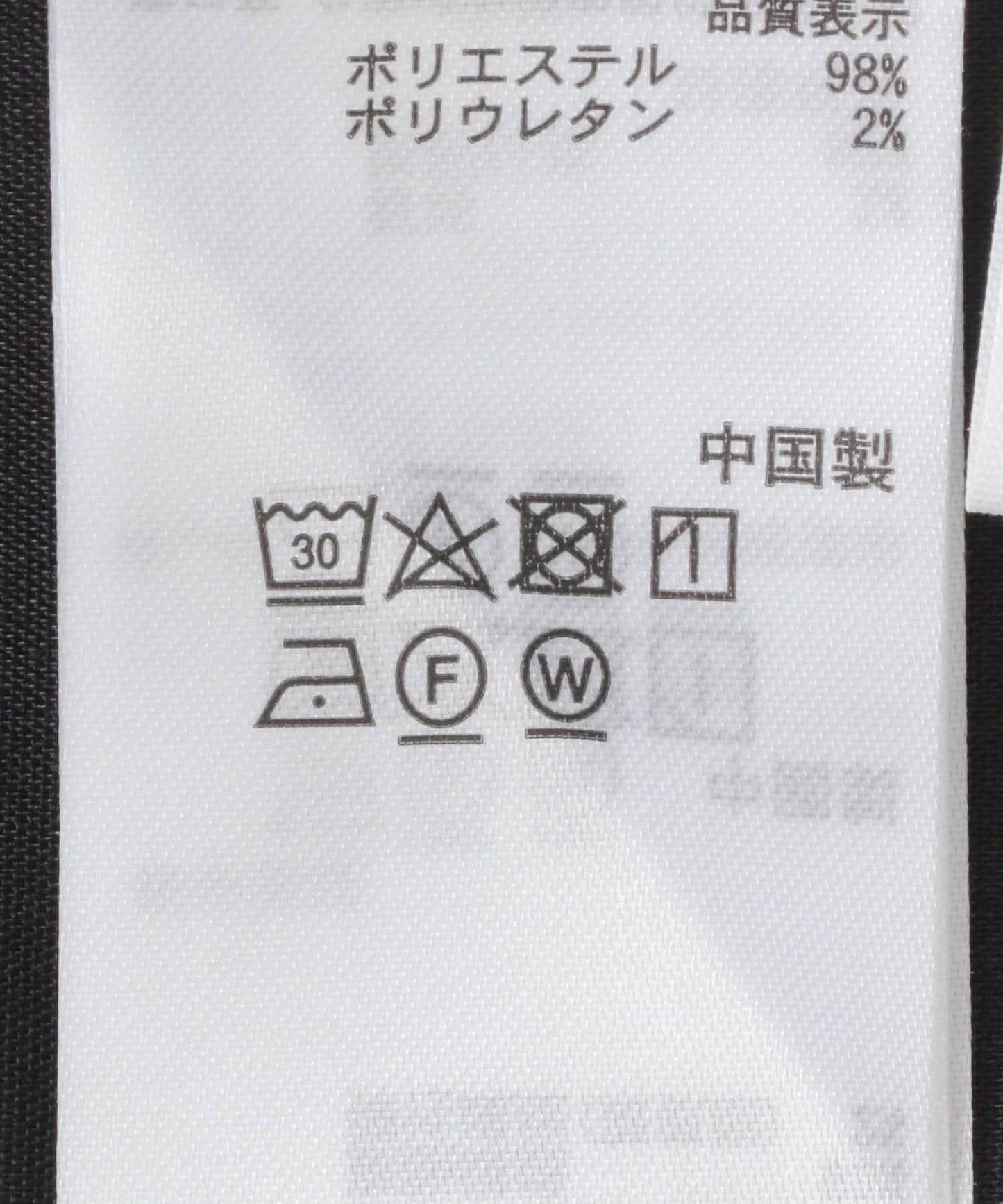 雙褶寬鬆西裝褲