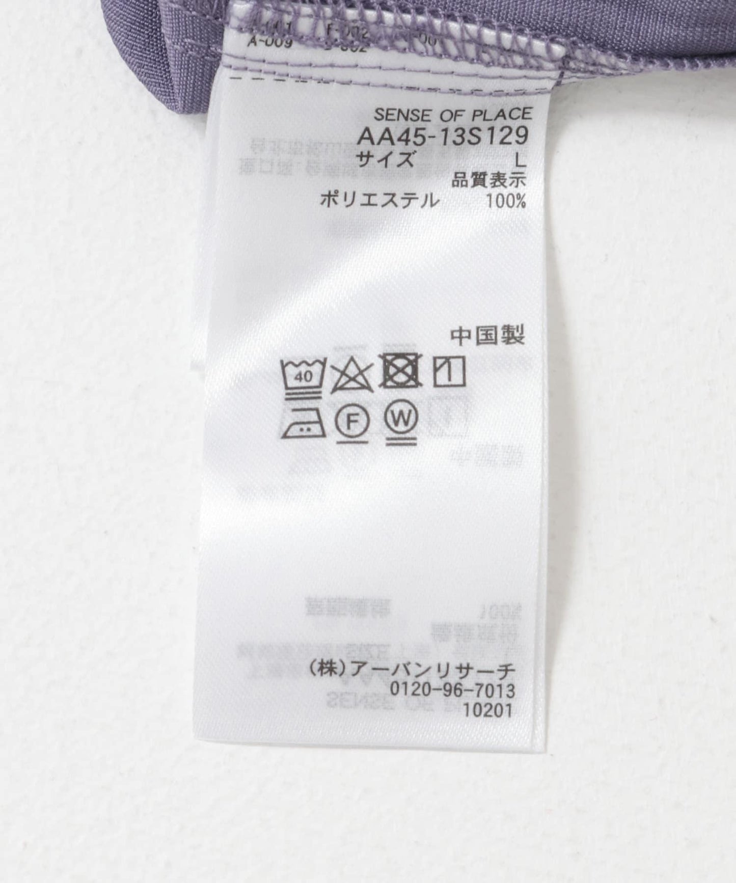 CPO風格設計寬鬆襯衫