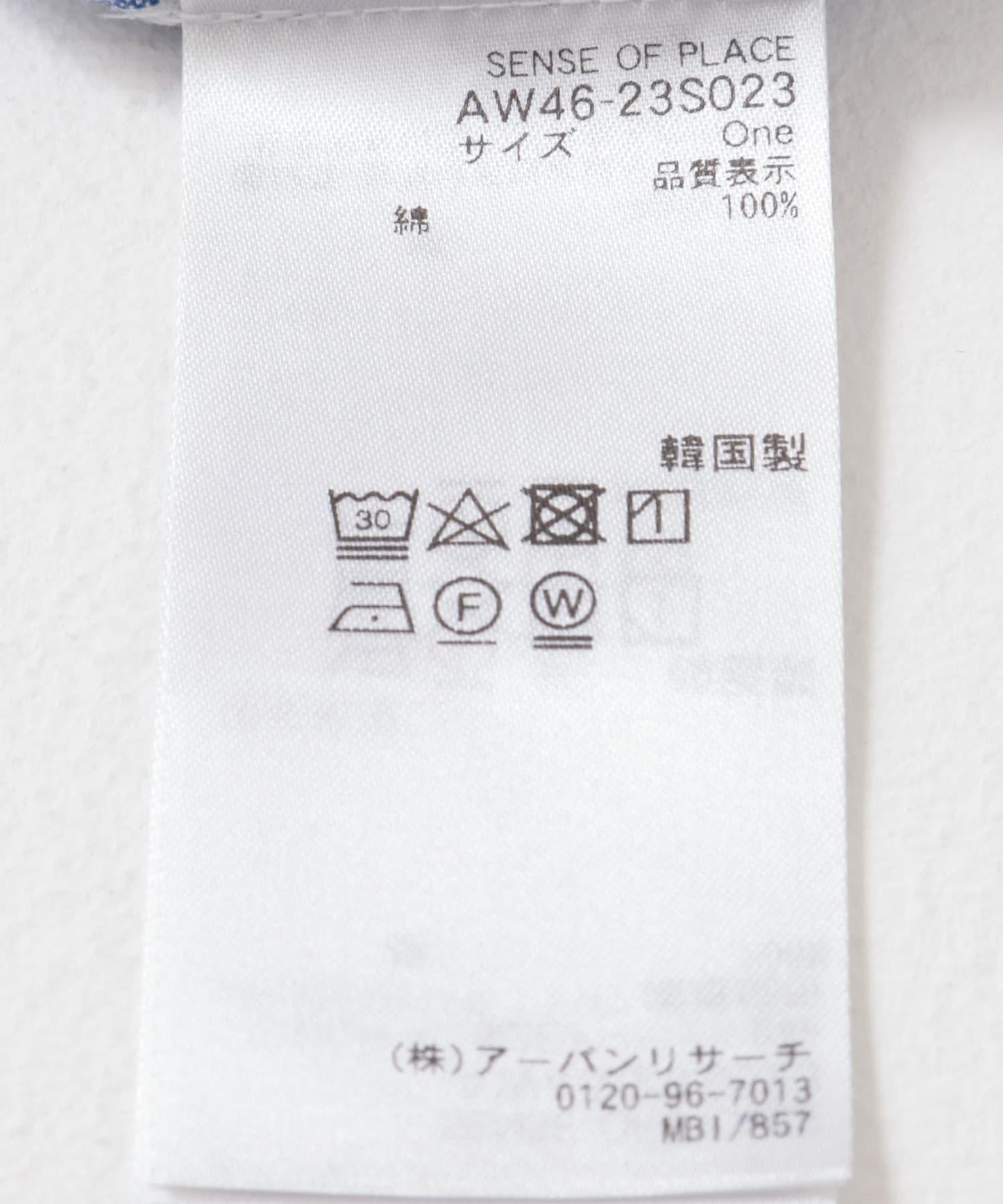 Et demain 袖部扭結無領襯衫