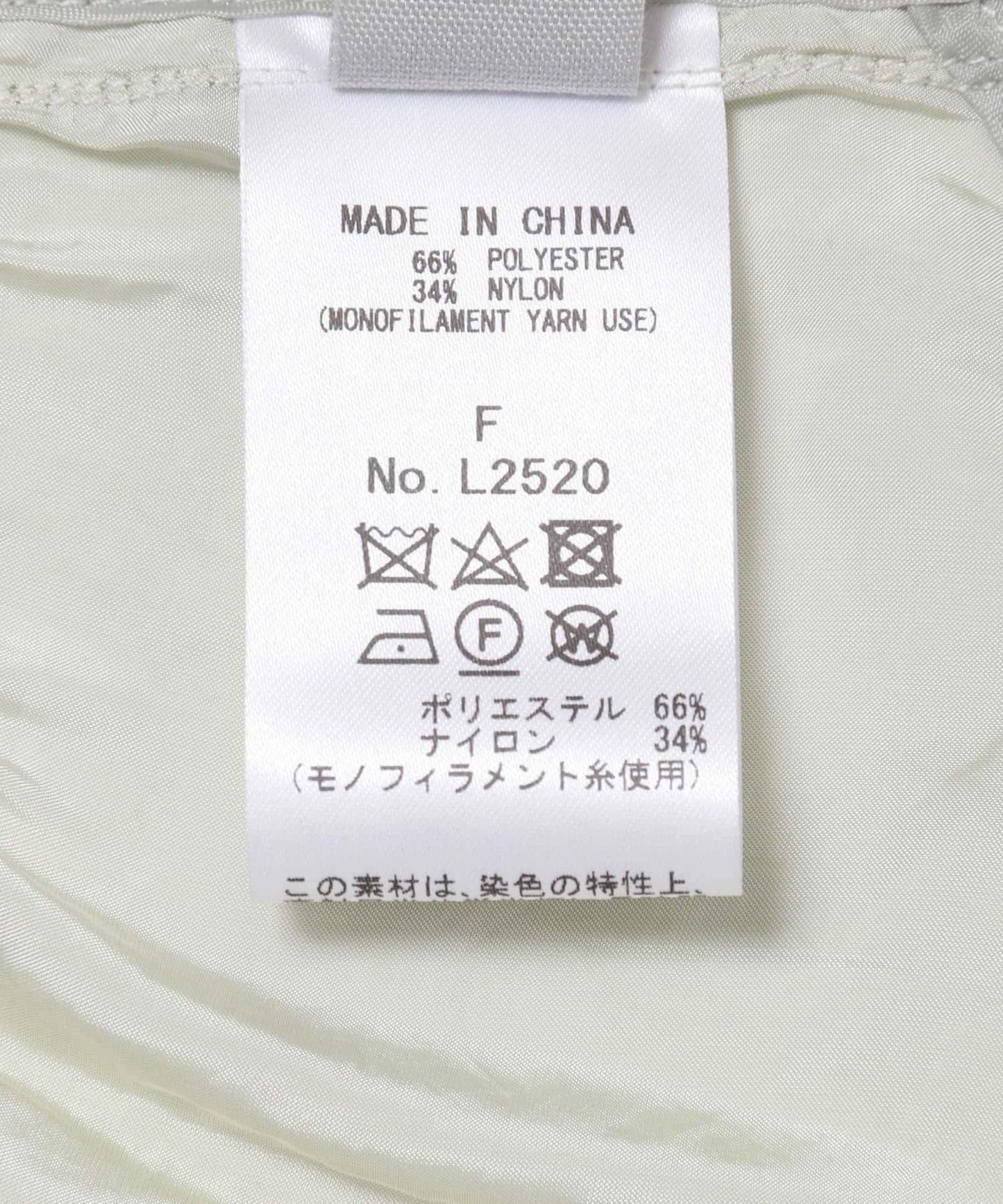 透視復古緞面夾克