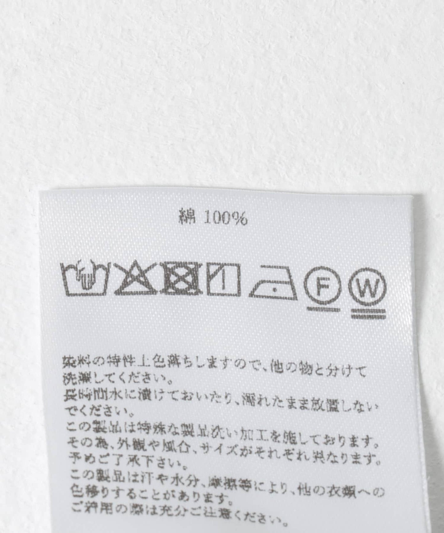 J.B.ATTIRE PARIS 工裝夾克