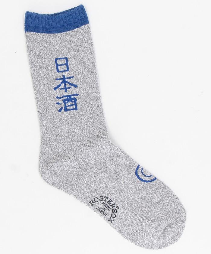 SAKE-SOCKS