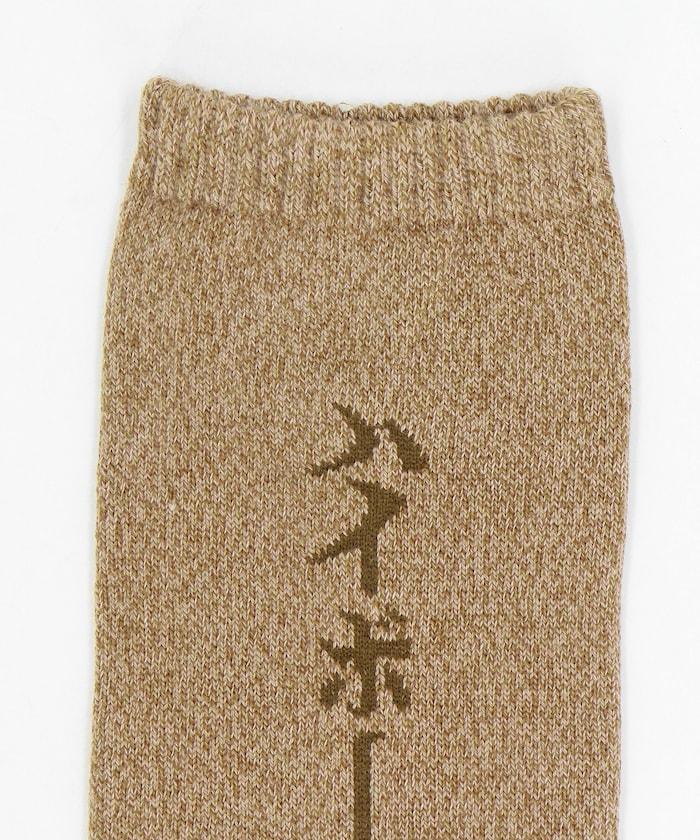 SAKE-SOCKS
